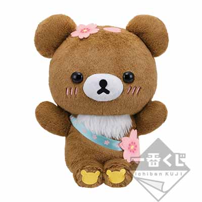 一番くじ リラックマ さくらのカフェ│株式会社BANDAI SPIRITS