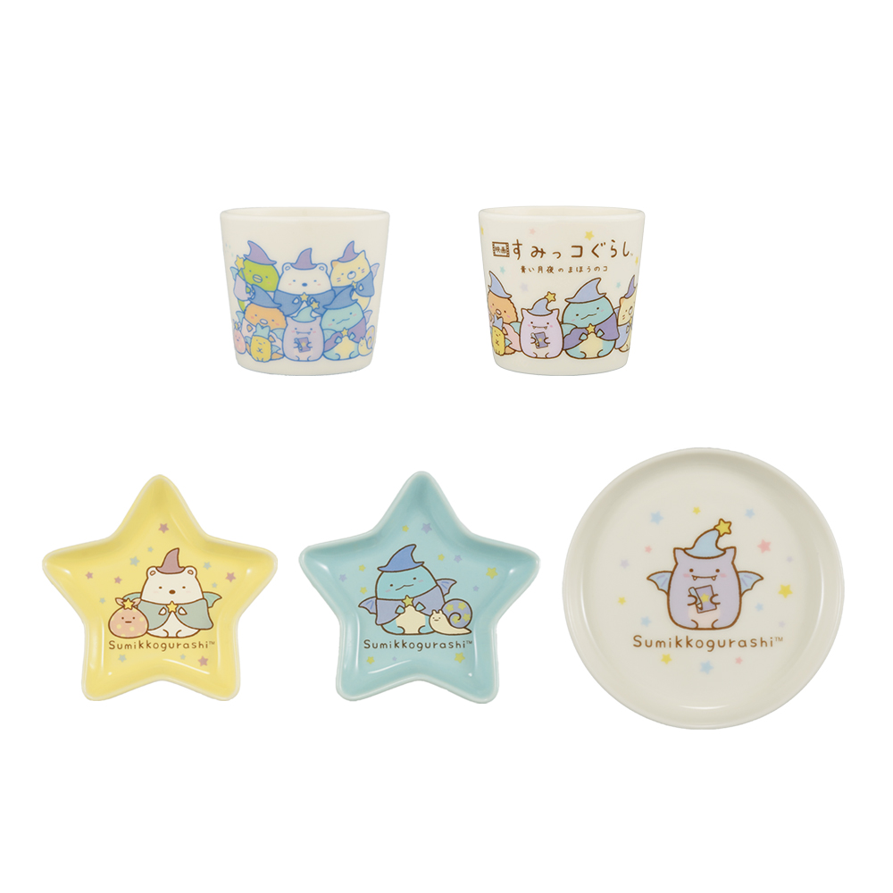 一番くじ 映画 すみっコぐらし 青い月夜のまほうのコ│株式会社BANDAI