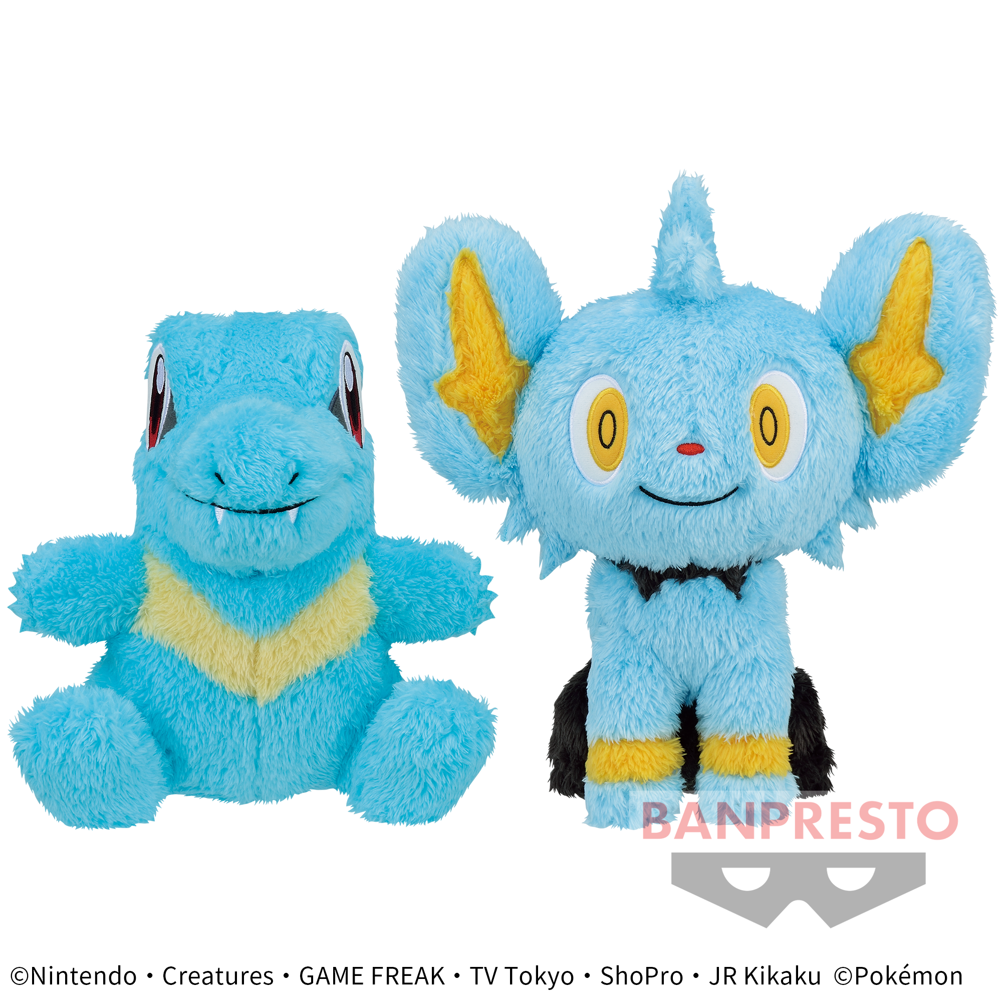 ポケットモンスター ほっこりいやされ でっかいぬいぐるみ～ワニノコ