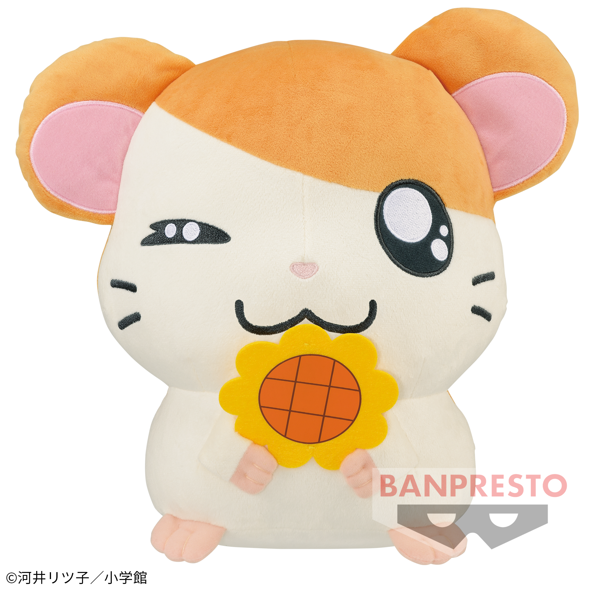 とっとこハム太郎 めちゃでかハム太郎ぬいぐるみ～ひまわりテーマ