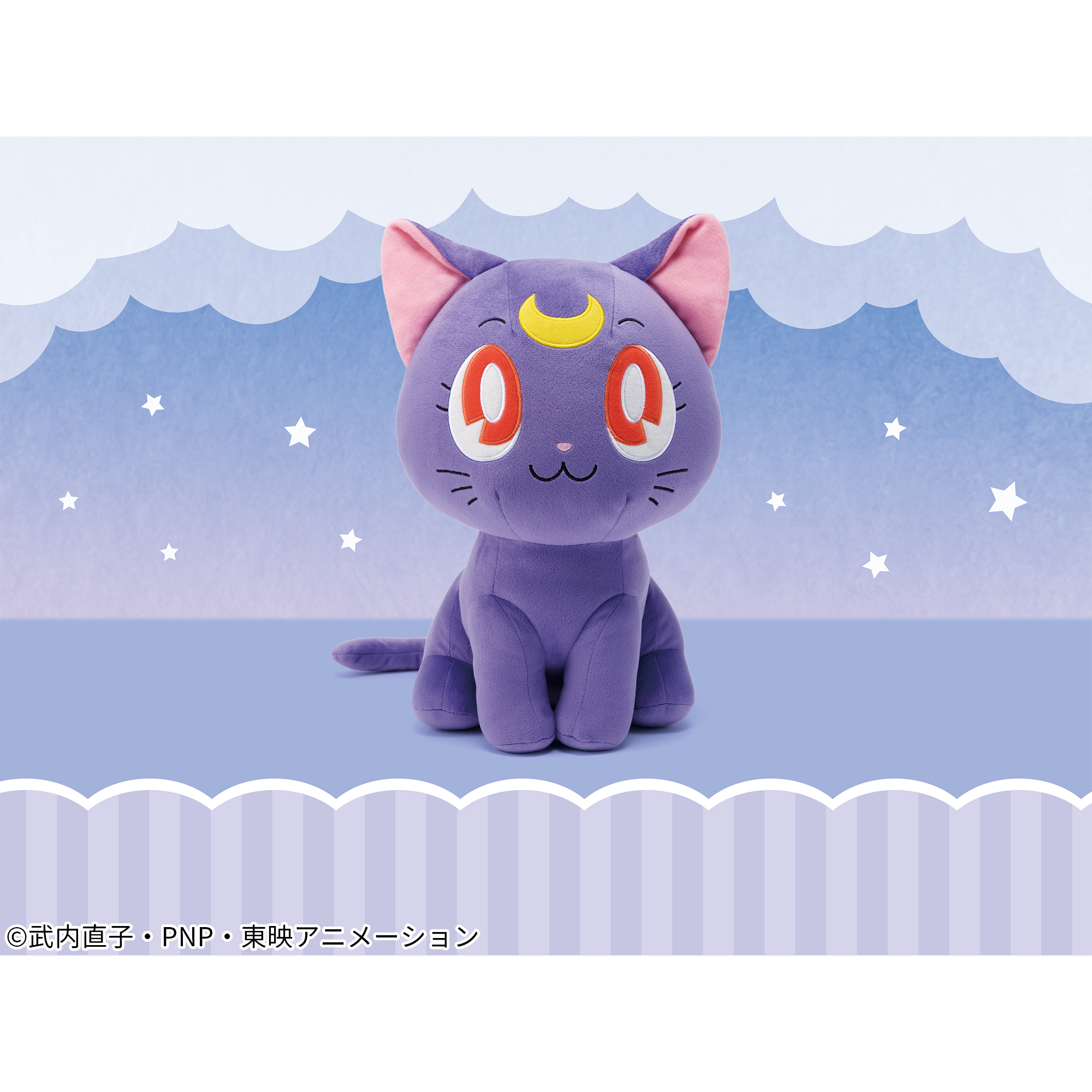 美少女戦士セーラームーン めちゃでかぬいぐるみ～ルナ～おすわりver