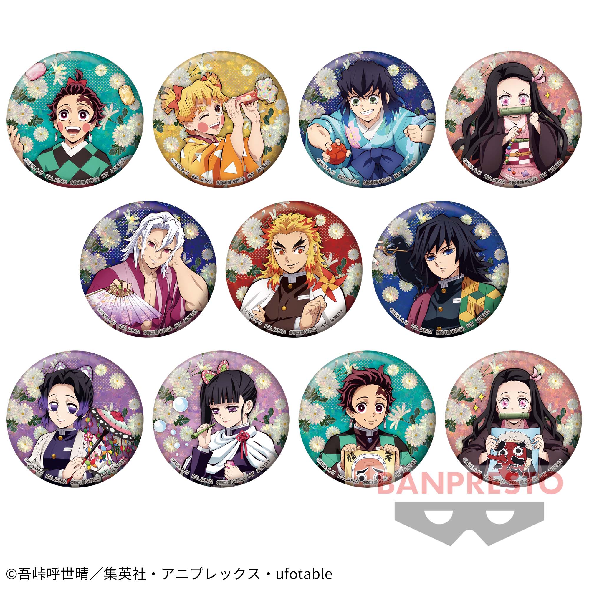 鬼滅の刃 ホログラム缶バッジ～肆ノ章 in ナムコ～│株式会社BANDAI