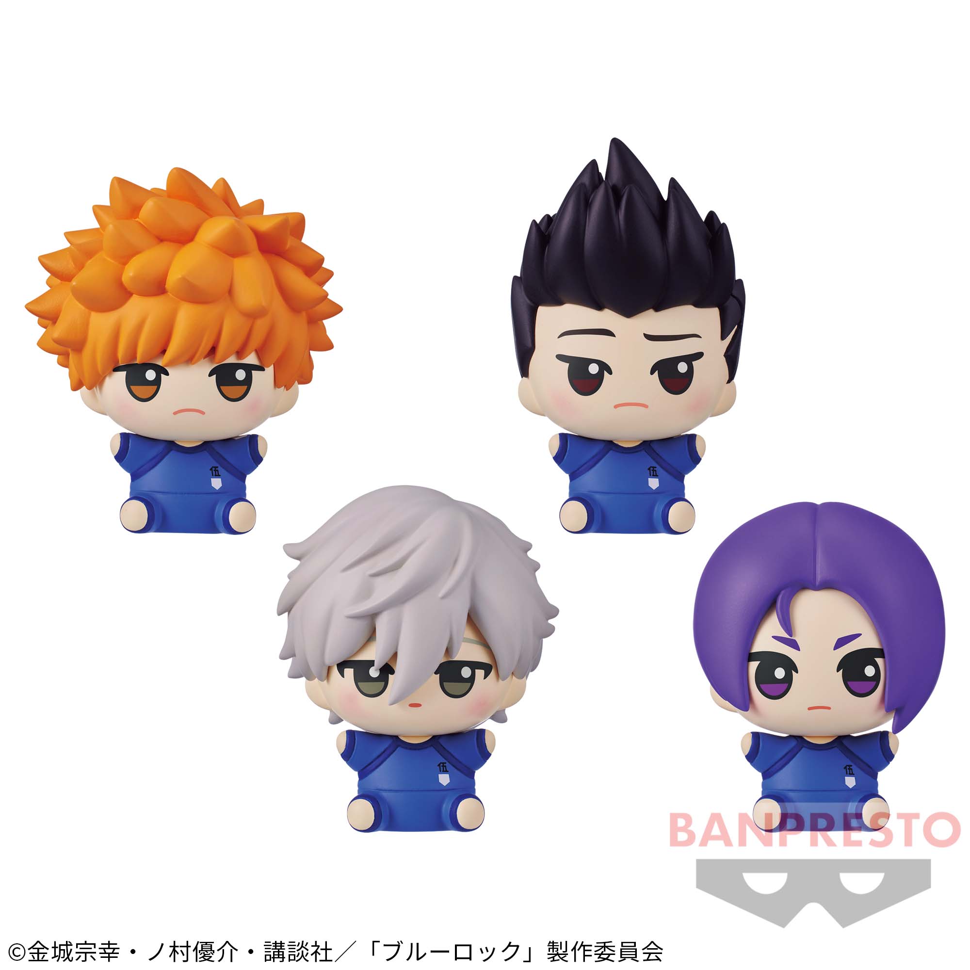 TVアニメ『ブルーロック』 おすわりフィギュアvol.2│株式会社BANDAI