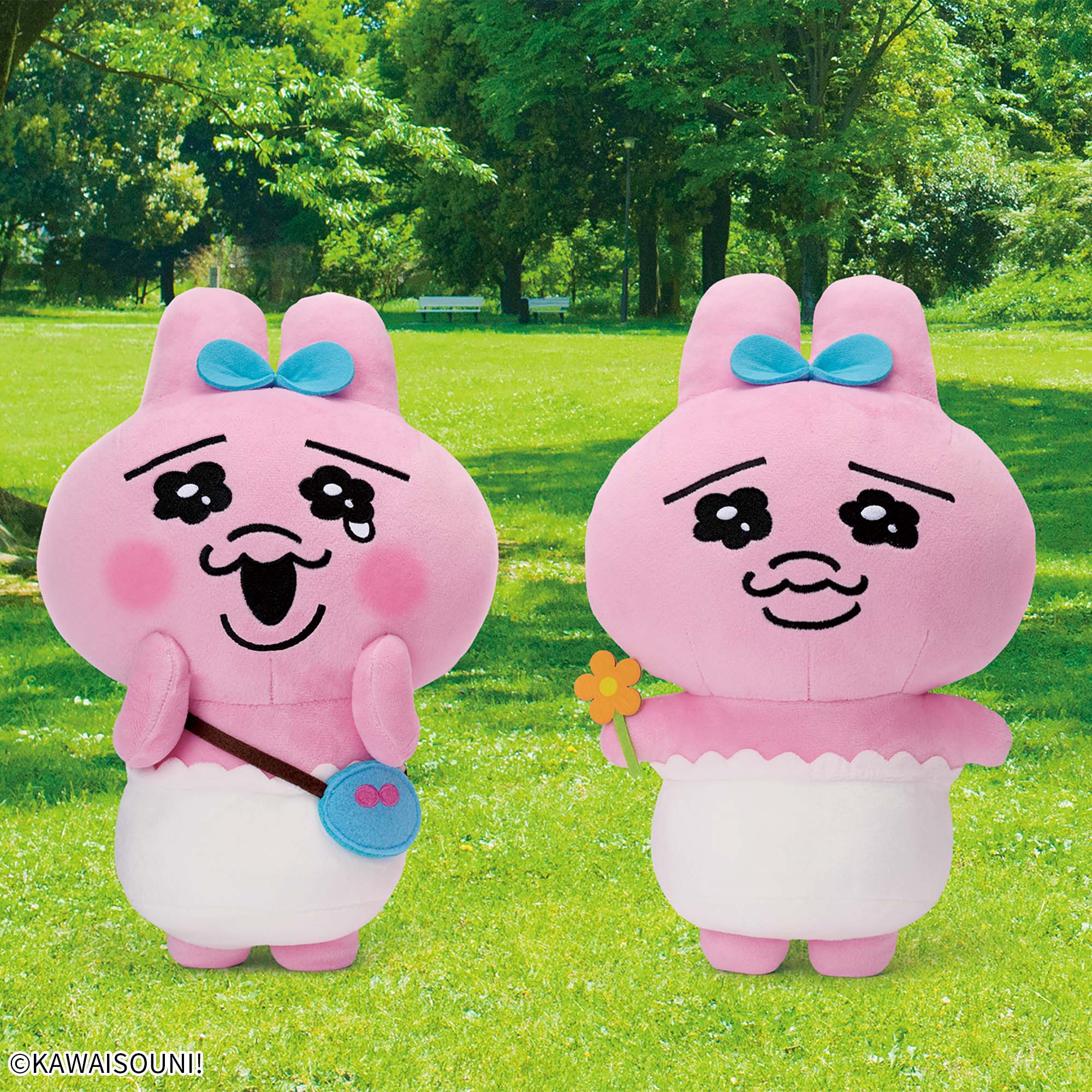 おぱんちゅうさぎ でっかいぬいぐるみ│株式会社BANDAI SPIRITS