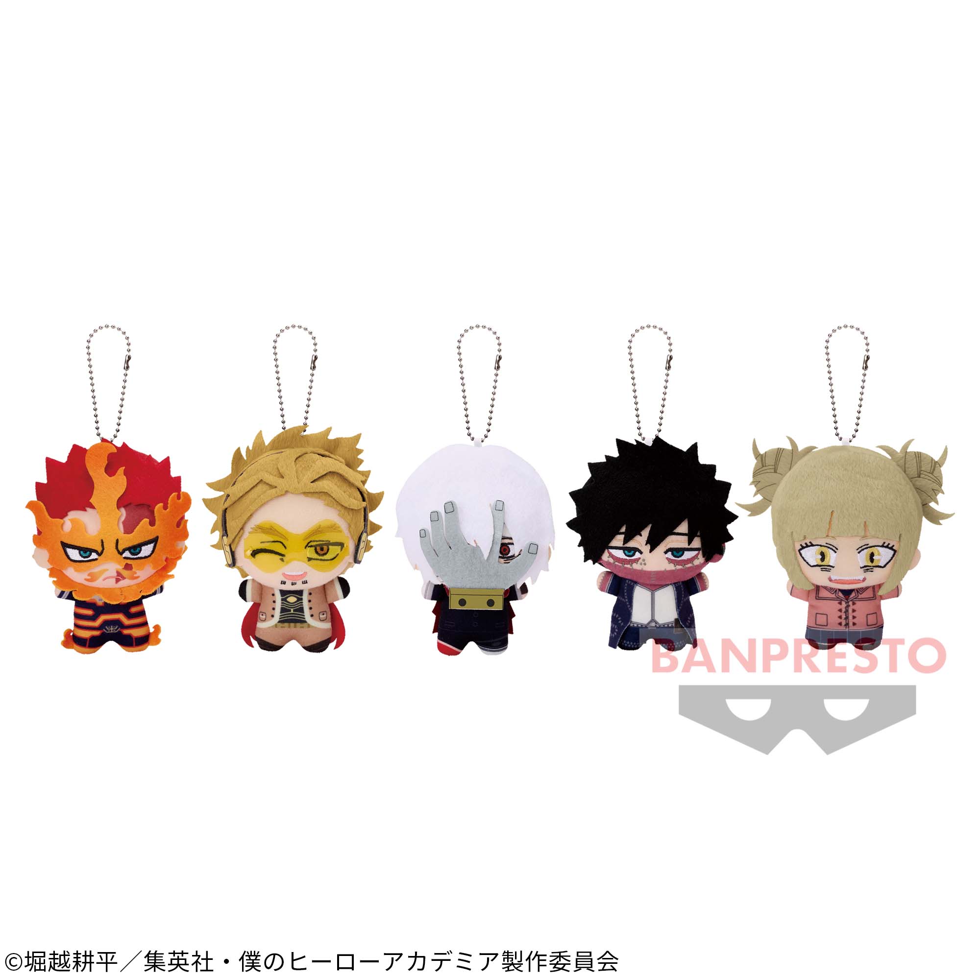 僕のヒーローアカデミア ちびぐるみvol.4│株式会社BANDAI SPIRITS
