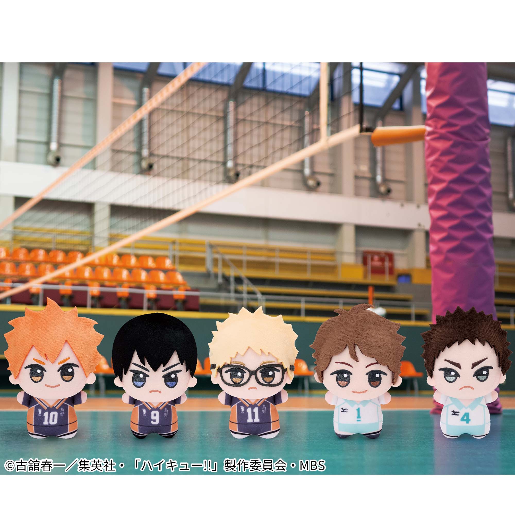 ハイキュー!! ちびぐるみvol.1│株式会社BANDAI SPIRITS（バンダイ
