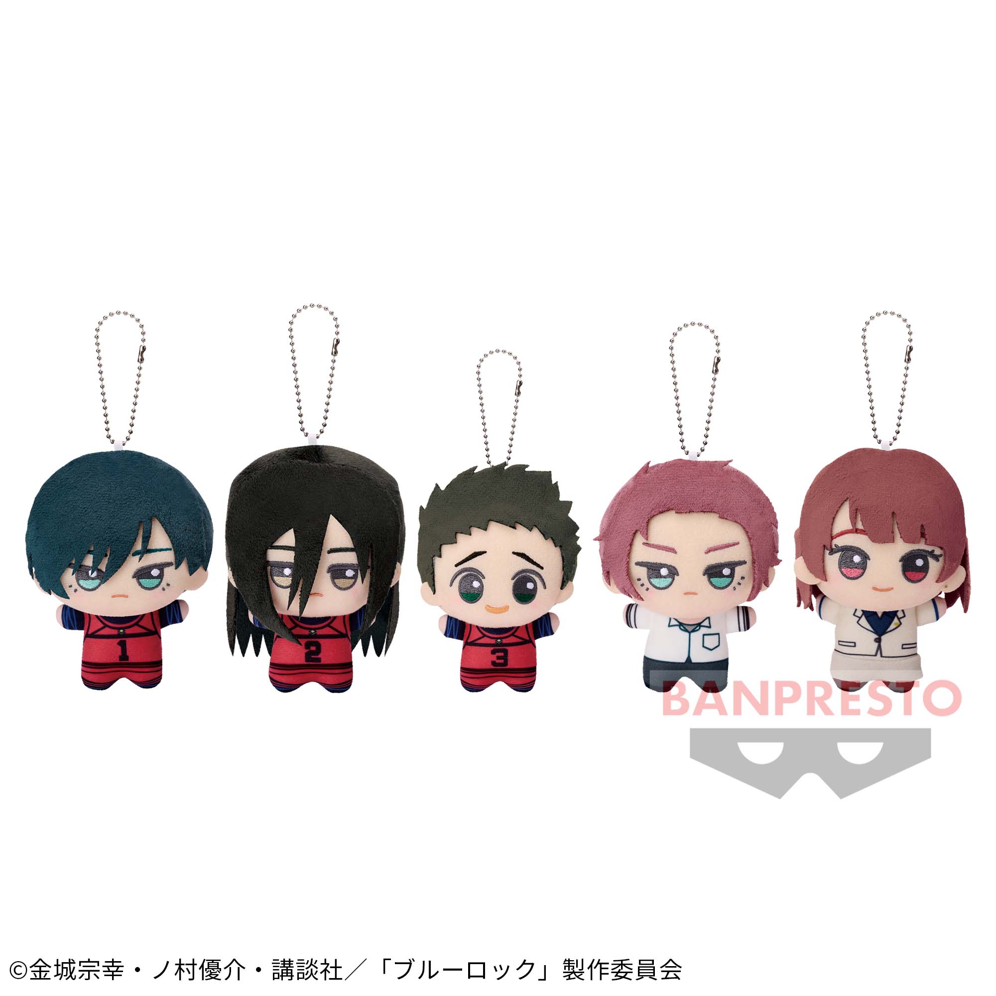 TVアニメ『ブルーロック』 ちびぐるみvol.5│株式会社BANDAI SPIRITS
