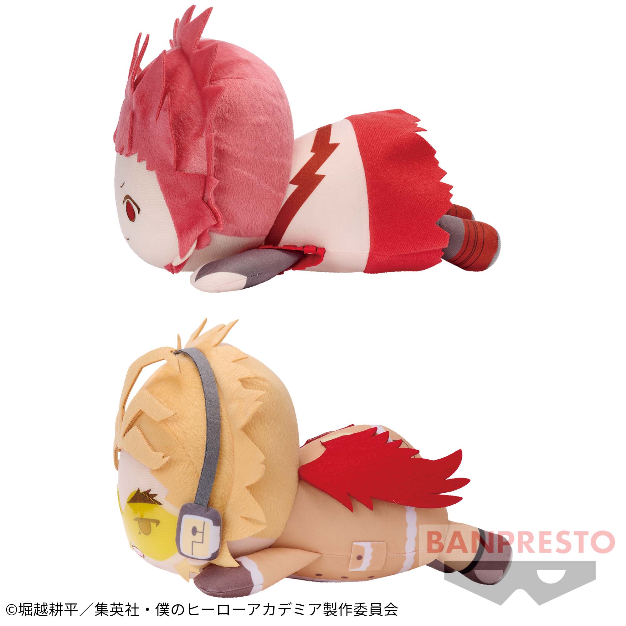 僕のヒーローアカデミア でっかいぽふっとくつろぎぬいぐるみ～切島鋭