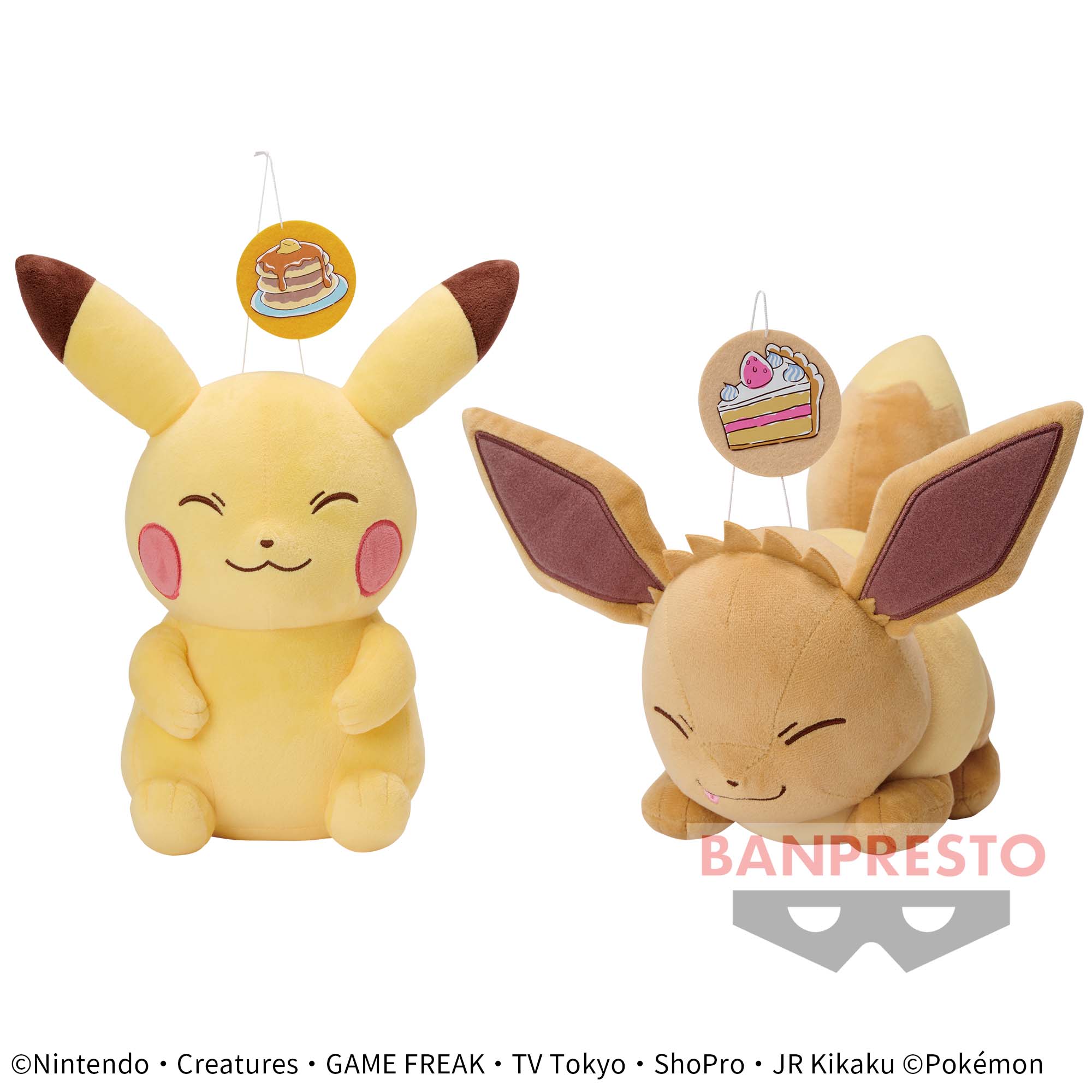 ポケットモンスター でっかいぬいぐるみ「Cafe Art」～ピカチュウ