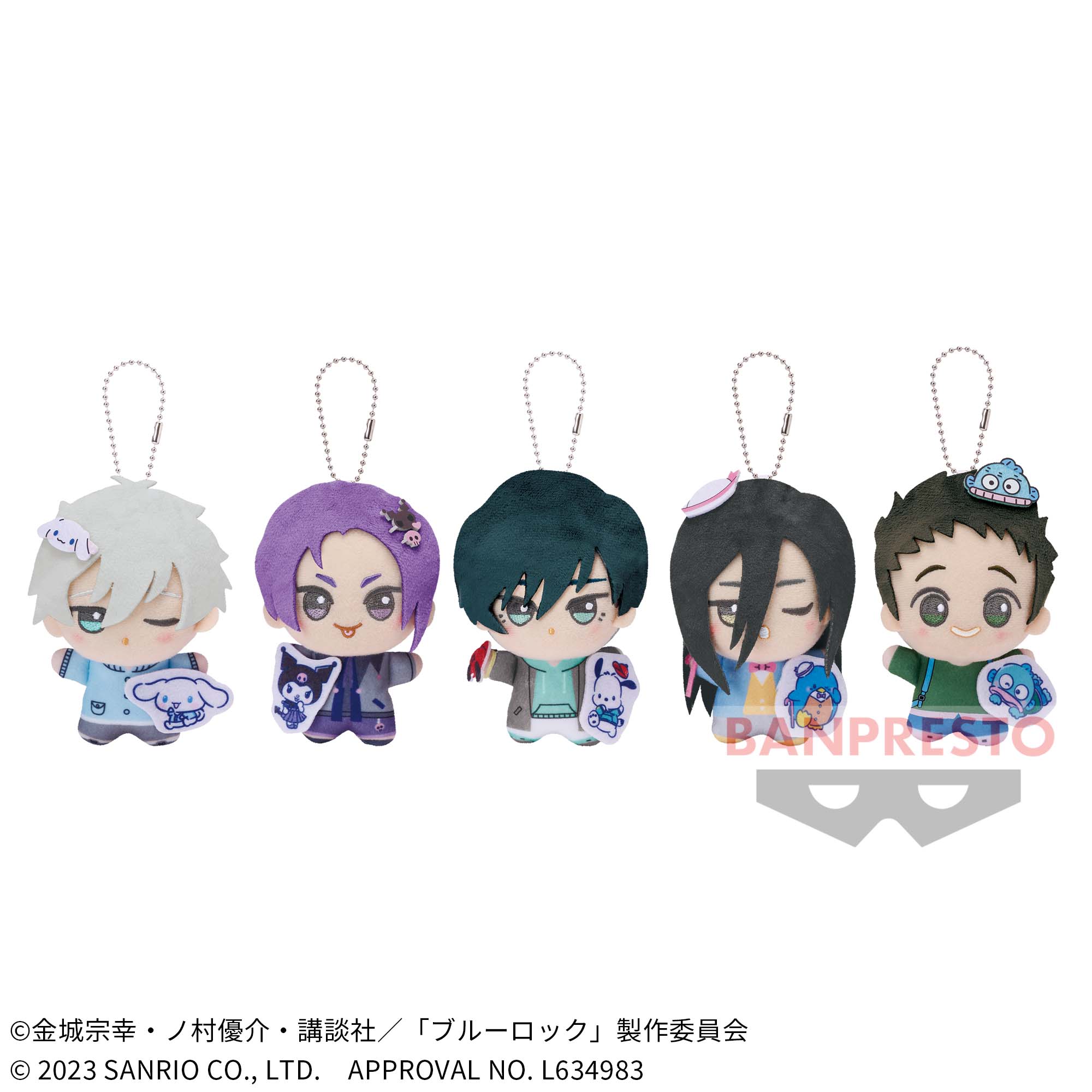 TVアニメ『ブルーロック』×サンリオキャラクターズ ちびぐるみvol.2
