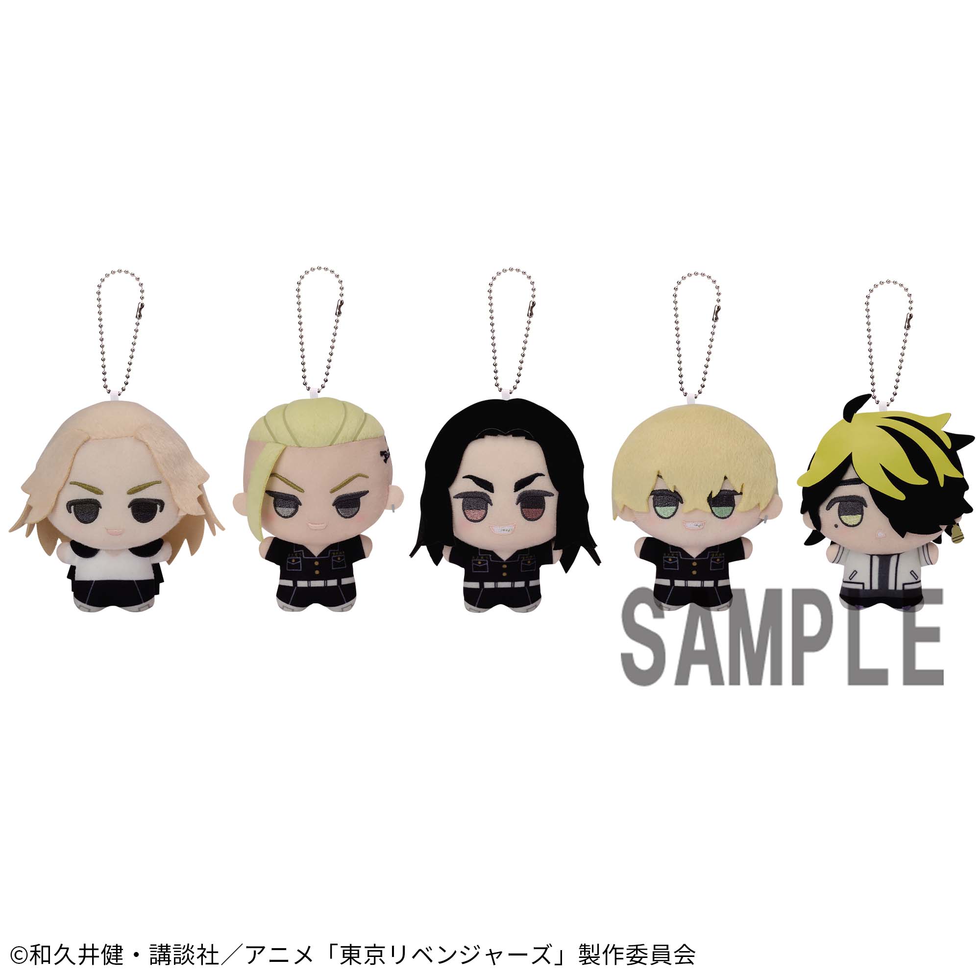 東京リベンジャーズ ちびぐるみvol.5│株式会社BANDAI SPIRITS