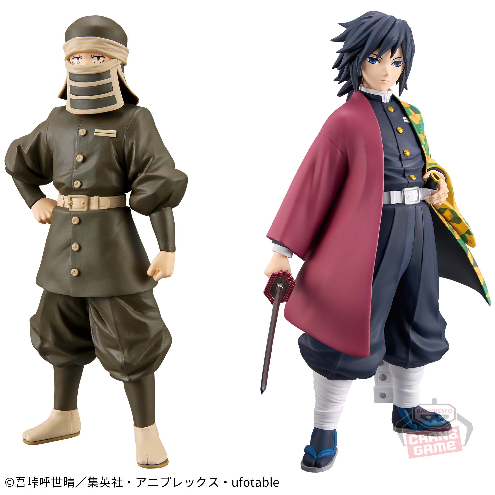 鬼滅の刃 フィギュア-絆ノ装-肆拾陸ノ型│株式会社BANDAI SPIRITS