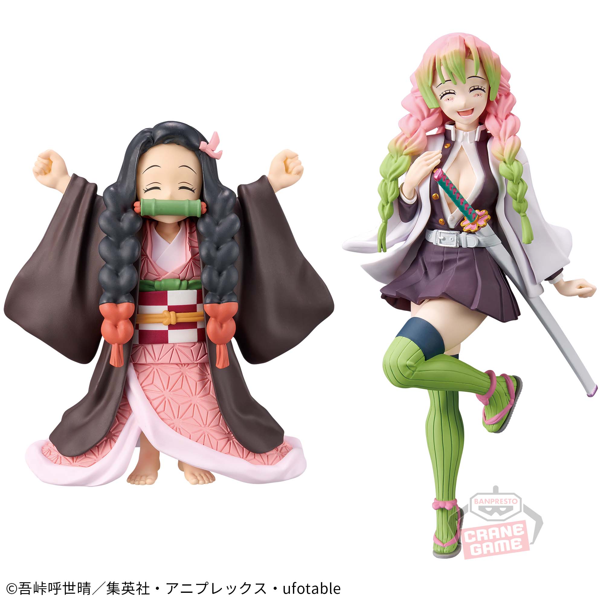 鬼滅の刃 フィギュア-絆ノ装-肆拾伍ノ型│株式会社BANDAI SPIRITS