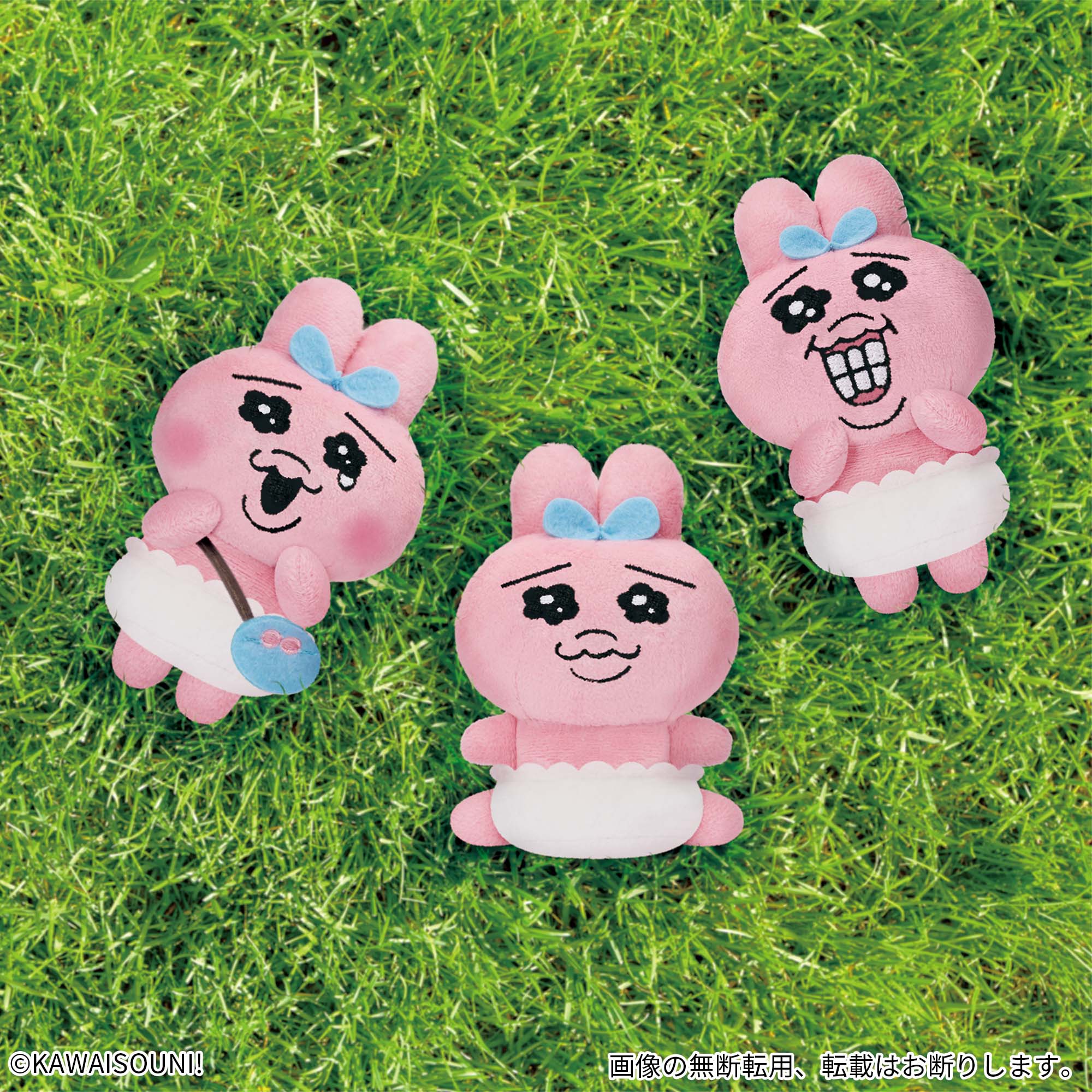 おぱんちゅうさぎ カバンに付けられるぬいぐるみ│株式会社BANDAI