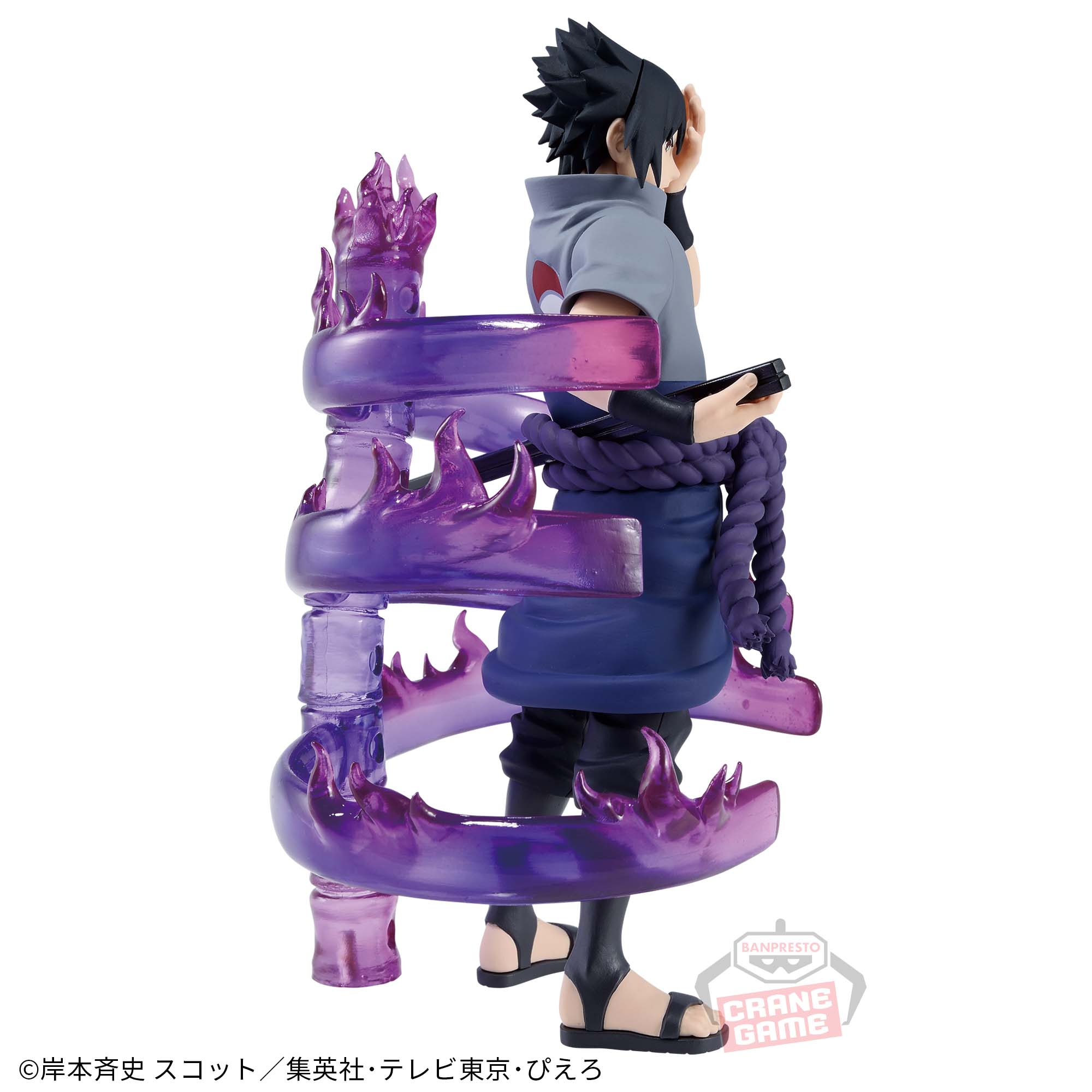 NARUTO-ナルト- 疾風伝 EFFECTREME-UCHIHA SASUKE-Ⅱ│株式会社BANDAI