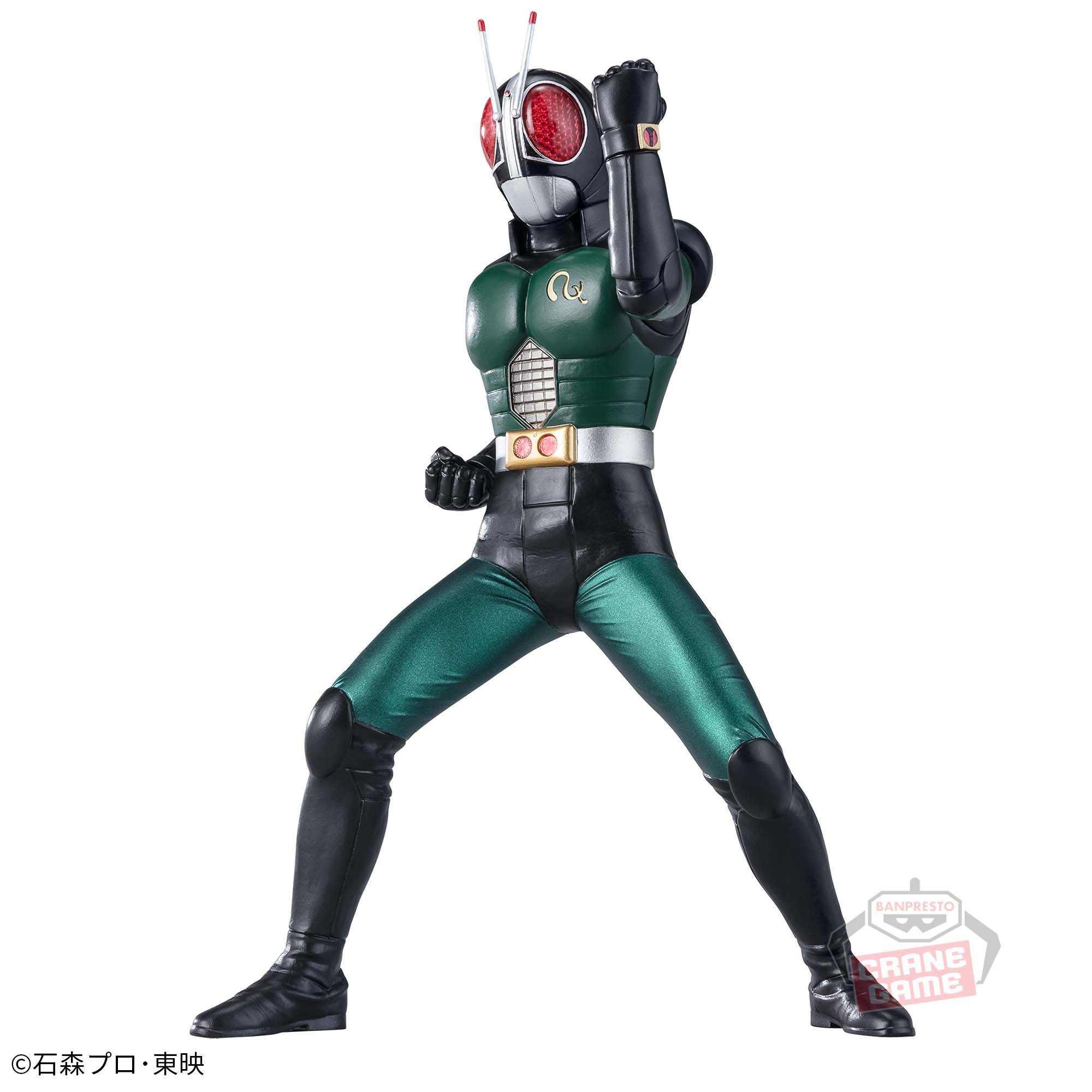 仮面ライダーBLACK RX 英雄勇像 仮面ライダーBLACK RX│株式会社BANDAI
