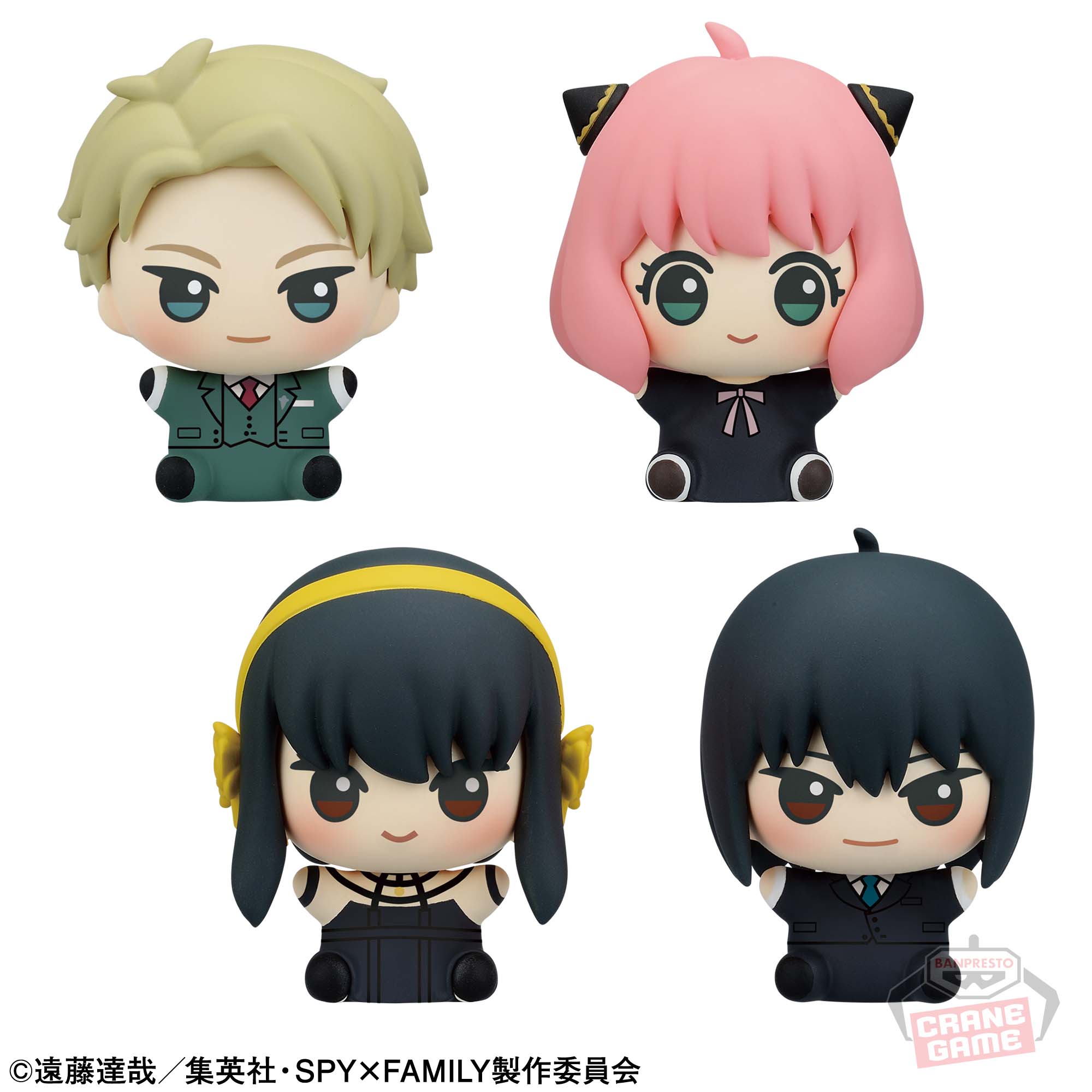 SPY×FAMILY ちびぐるみおすわりフィギュア vol.1│株式会社BANDAI