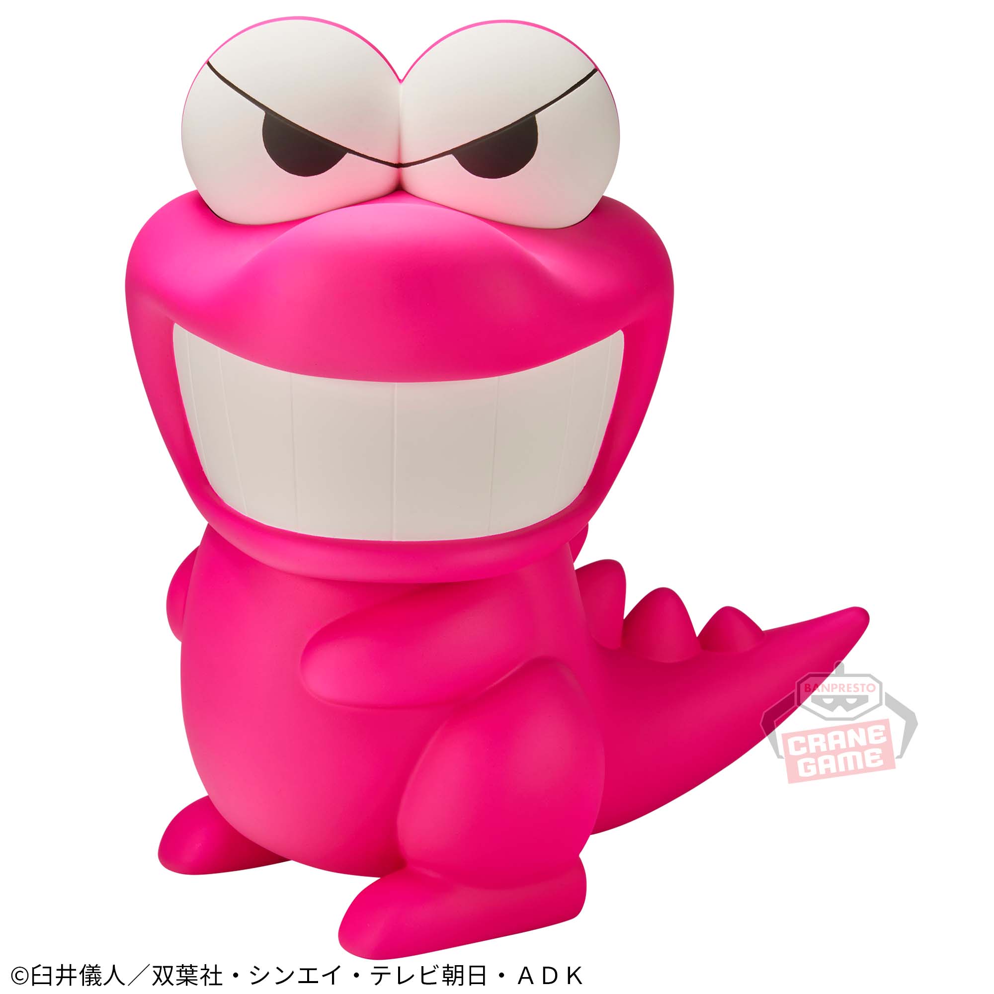 クレヨンしんちゃん おおきなSOFVIMATES～ワニ山さん～│株式会社