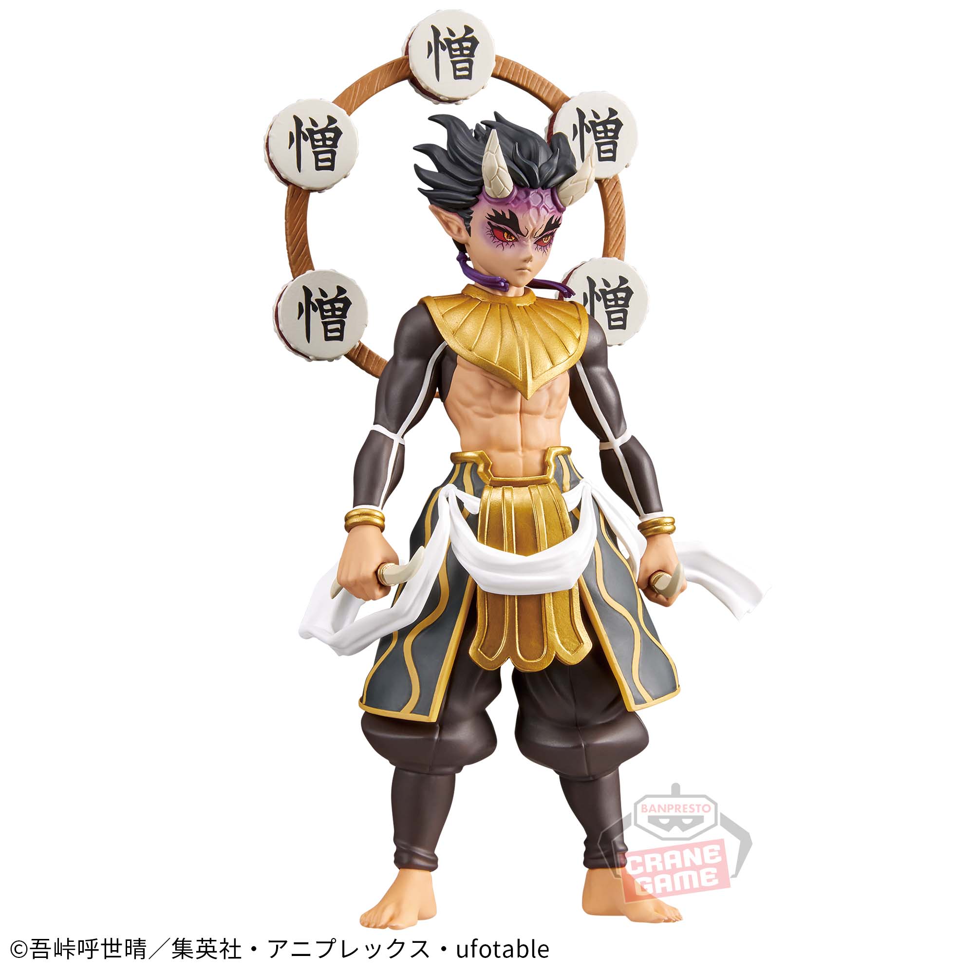 鬼滅の刃 フィギュア-鬼ノ装-[半天狗・憎珀天・玉壺]│株式会社BANDAI