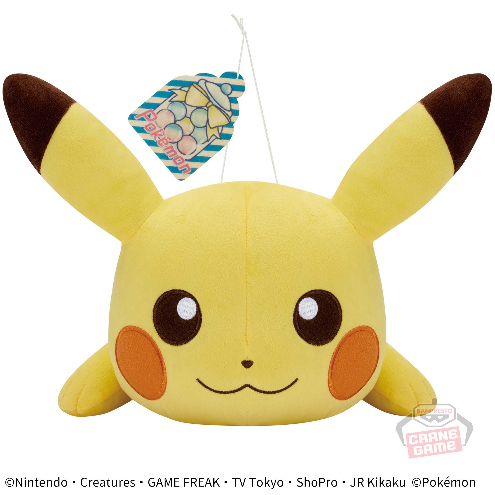 ポケットモンスター めちゃもふぐっとぬいぐるみ Pokémon Glitter