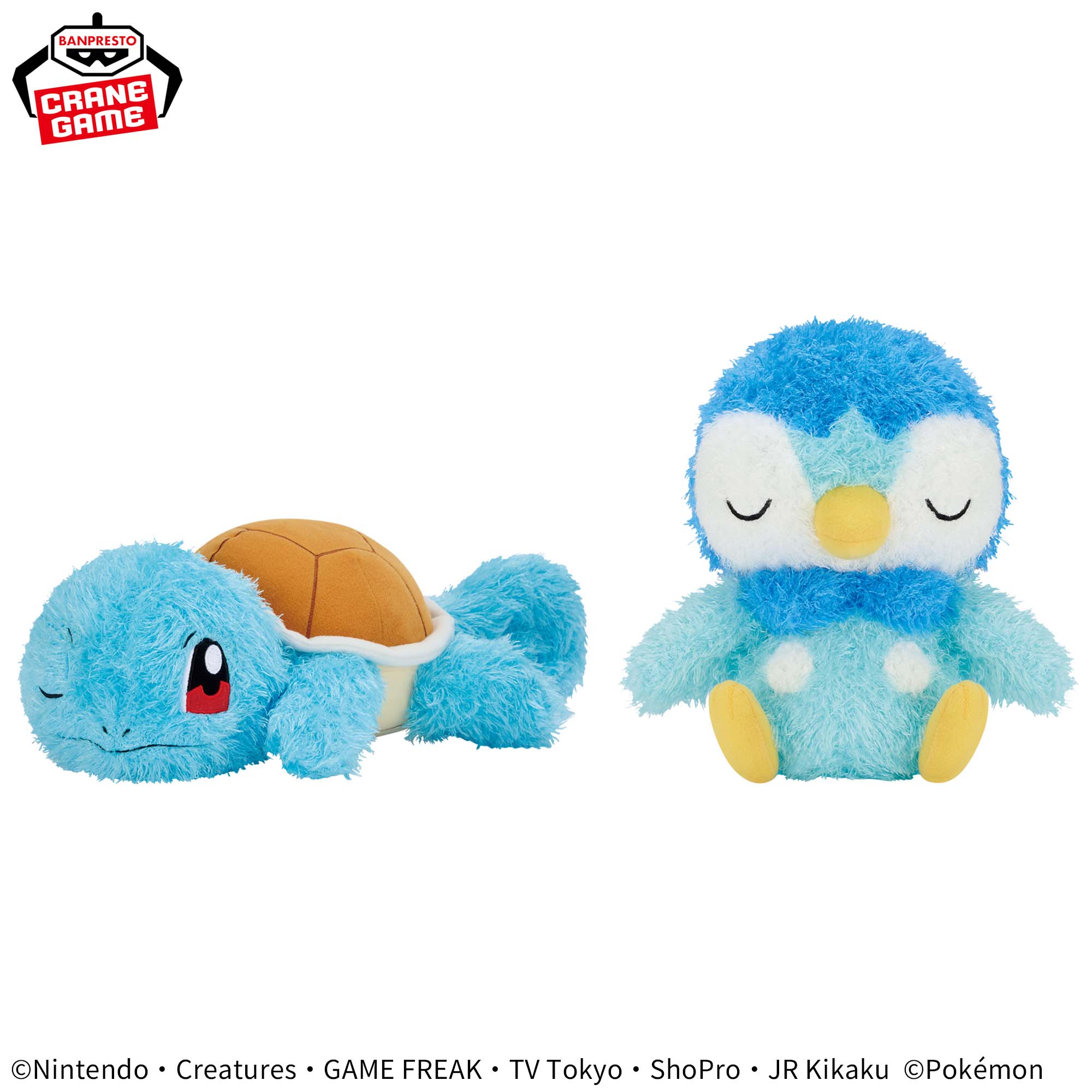 ポケットモンスター もふぐっと くつろぎタイムぬいぐるみ～ゼニガメ