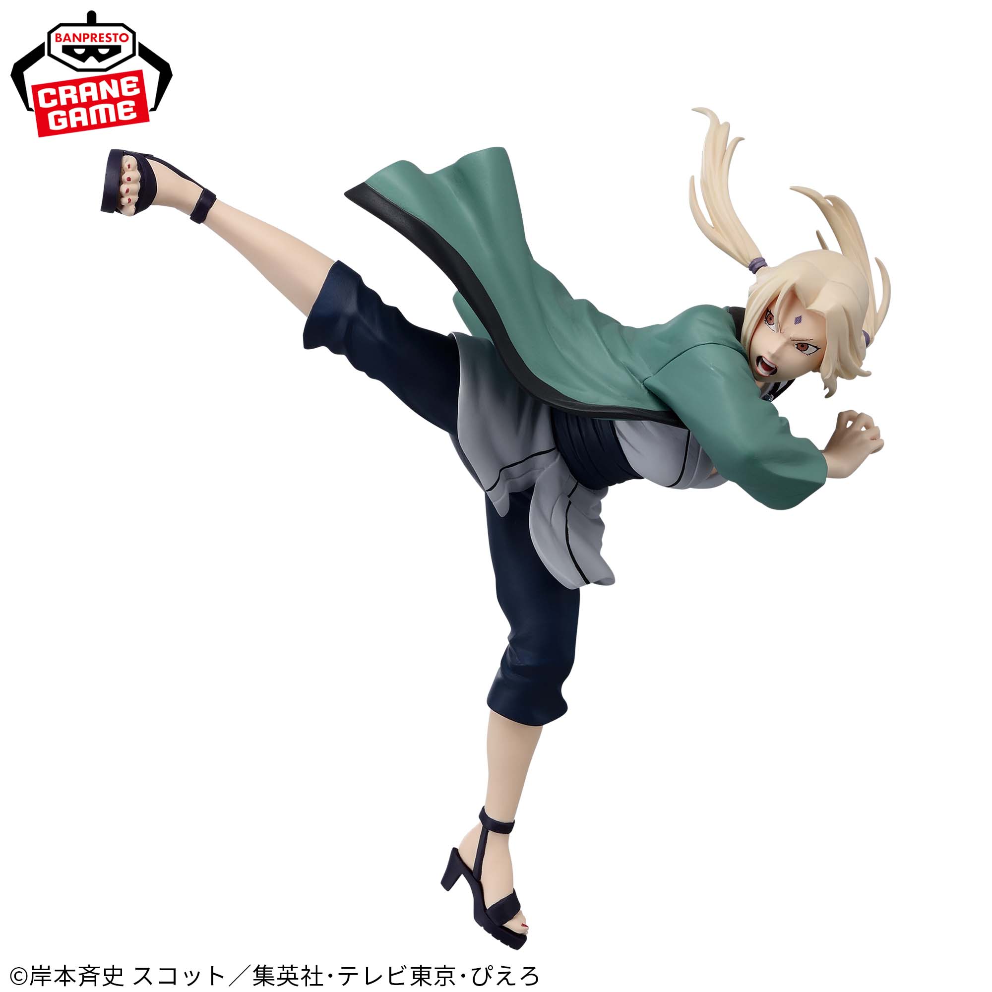 NARUTO-ナルト- BANPRESTO FIGURE COLOSSEUM 造形忍界大戦 綱手│株式