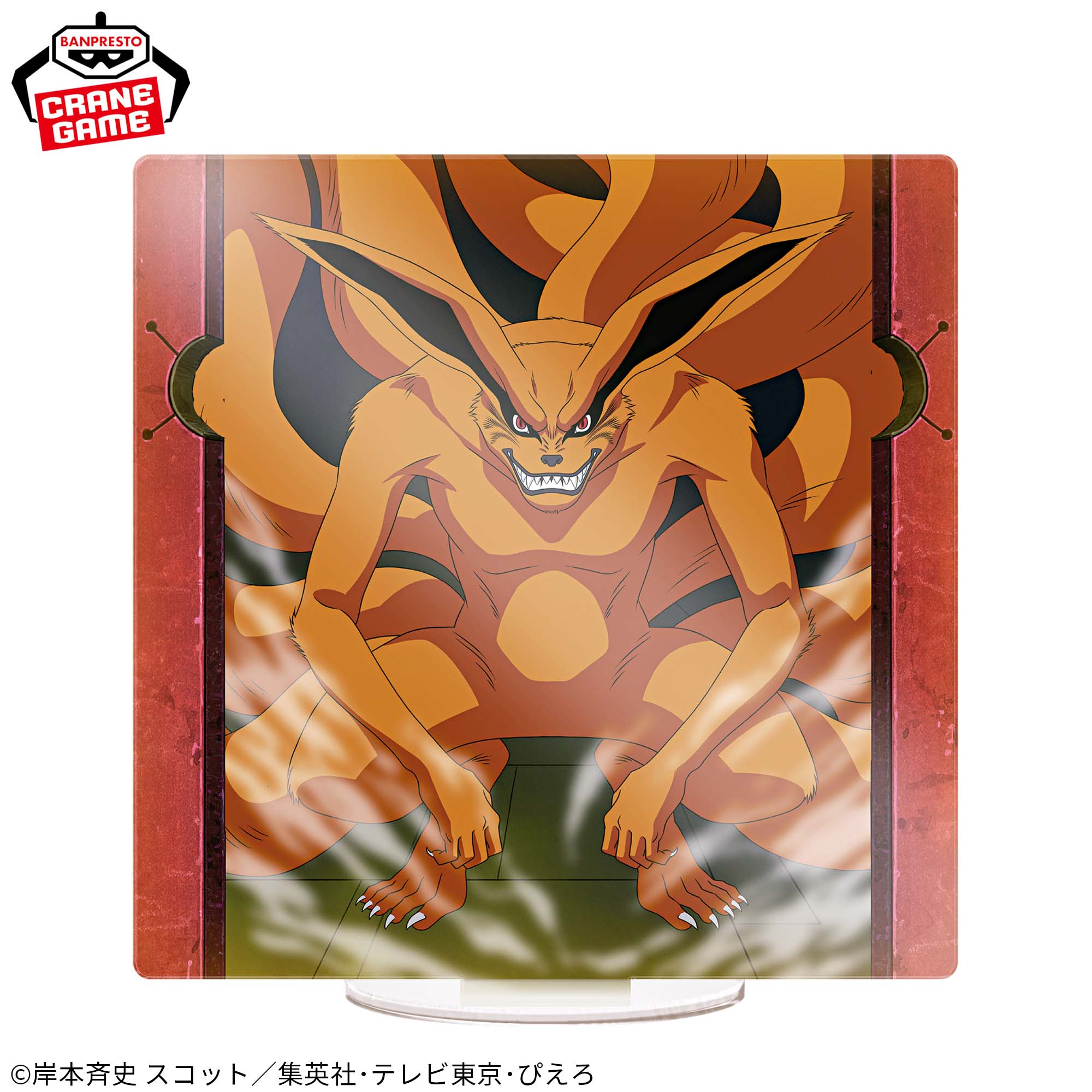 NARUTO-ナルト- 疾風伝 PANEL SPECTACLE～時を越えた出陣～うずまき