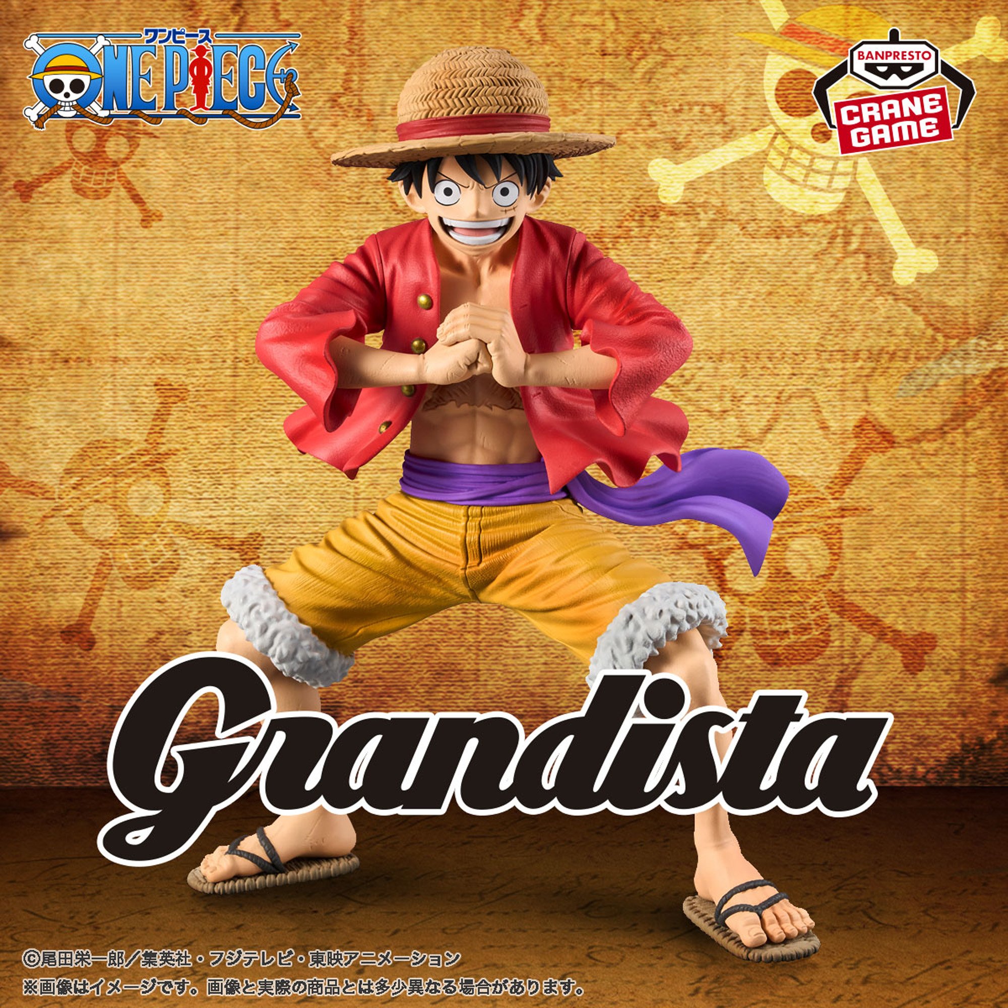 ワンピース Grandista-MONKEY.D.LUFFY-│株式会社BANDAI SPIRITS