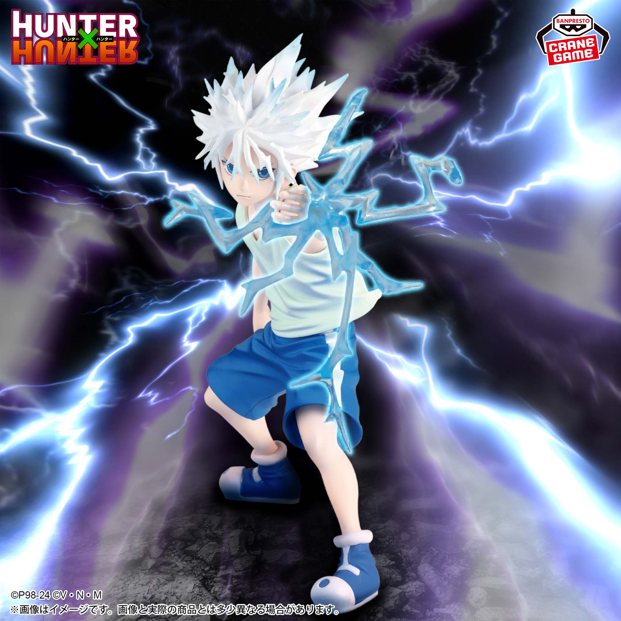 HUNTER×HUNTER VIBRATION STARS-キルア-Ⅱ│株式会社BANDAI SPIRITS