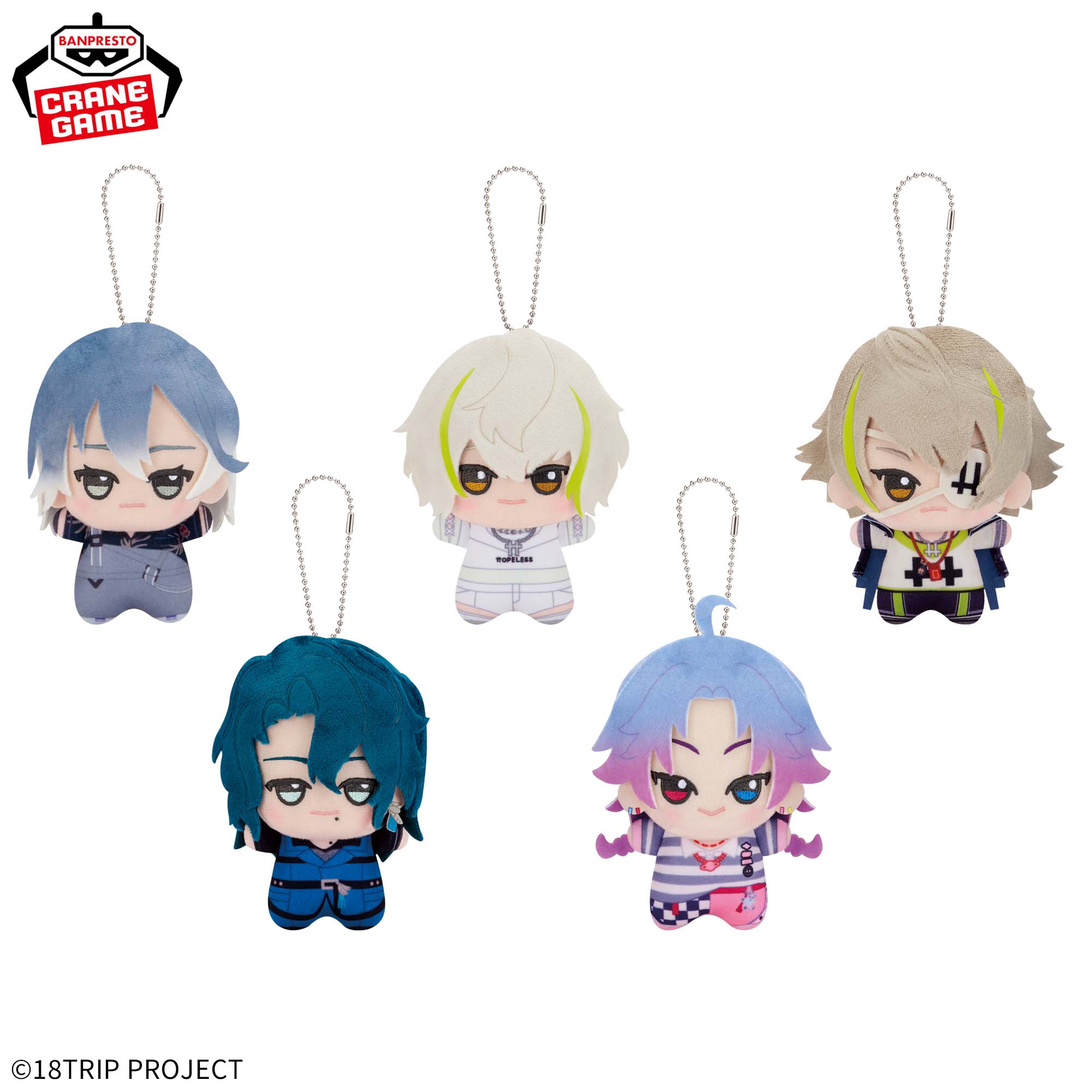 18TRIP ちびぐるみ～夜班～│株式会社BANDAI SPIRITS（バンダイ