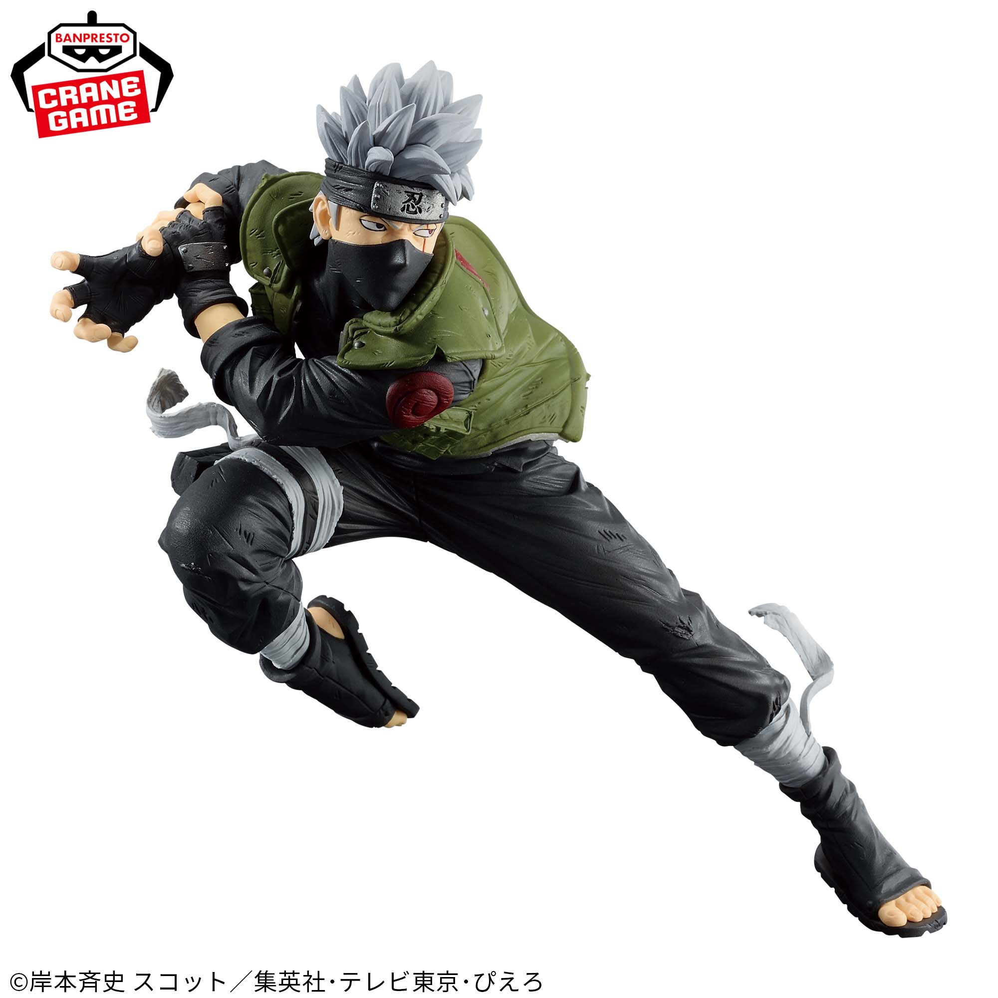 造形忍界大戦 はたけカカシ 13個 NARUTO-ナルト- 疾風伝 BANPRESTO