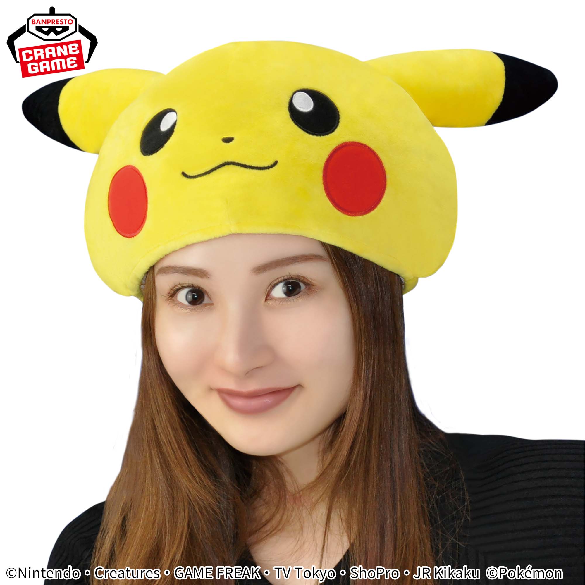 ポケットモンスター ぬいぐるみ帽子～ピカチュウ～│株式会社BANDAI