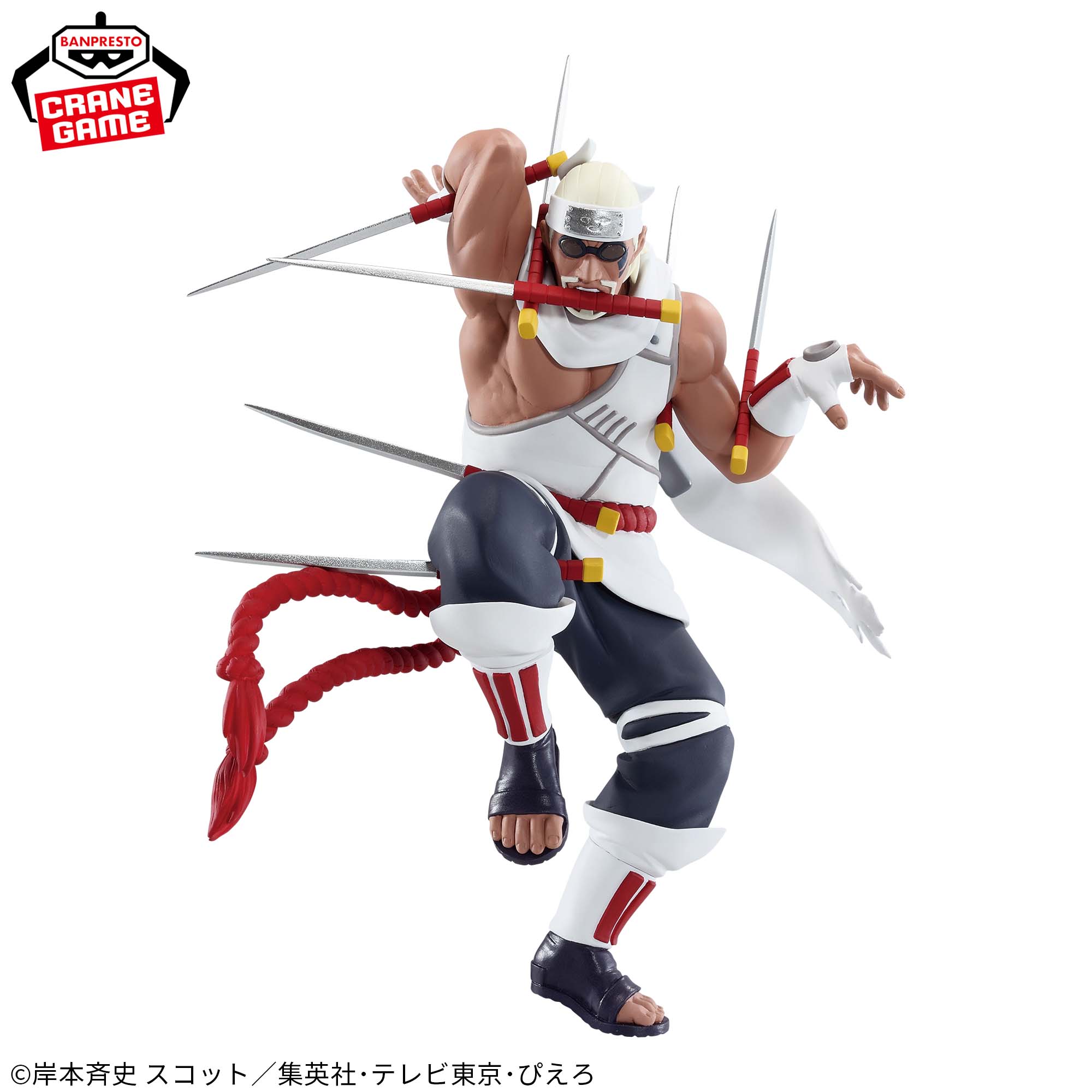NARUTO-ナルト- 疾風伝 VIBRATION STARS-KILLER BEE-│株式会社BANDAI