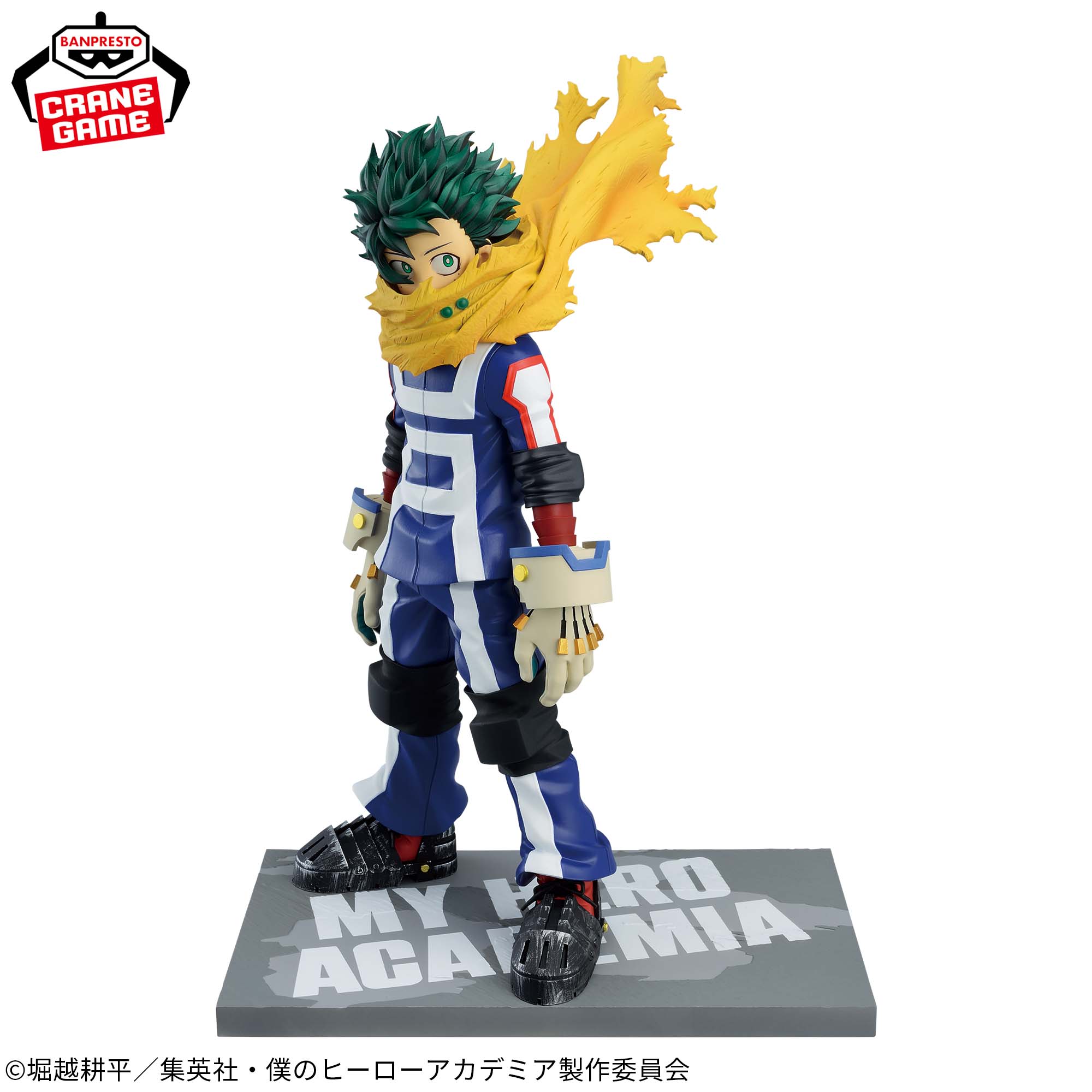 僕のヒーローアカデミア 7TH SEASON FIGURE-IZUKU MIDORIYA-COLOR ver