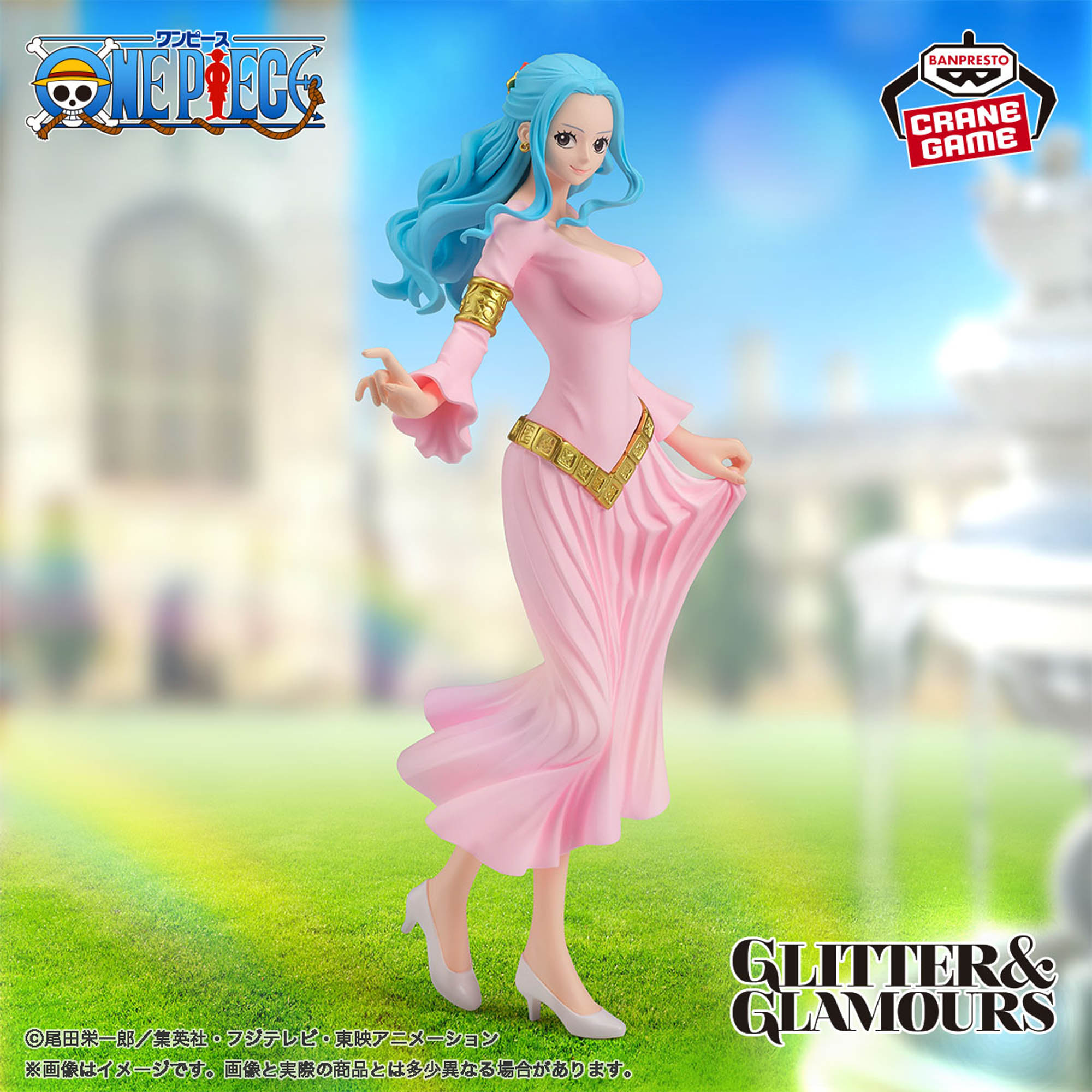 ワンピース GLITTER&GLAMOURS-NEFELTARI VIVI-Ⅱ│株式会社BANDAI