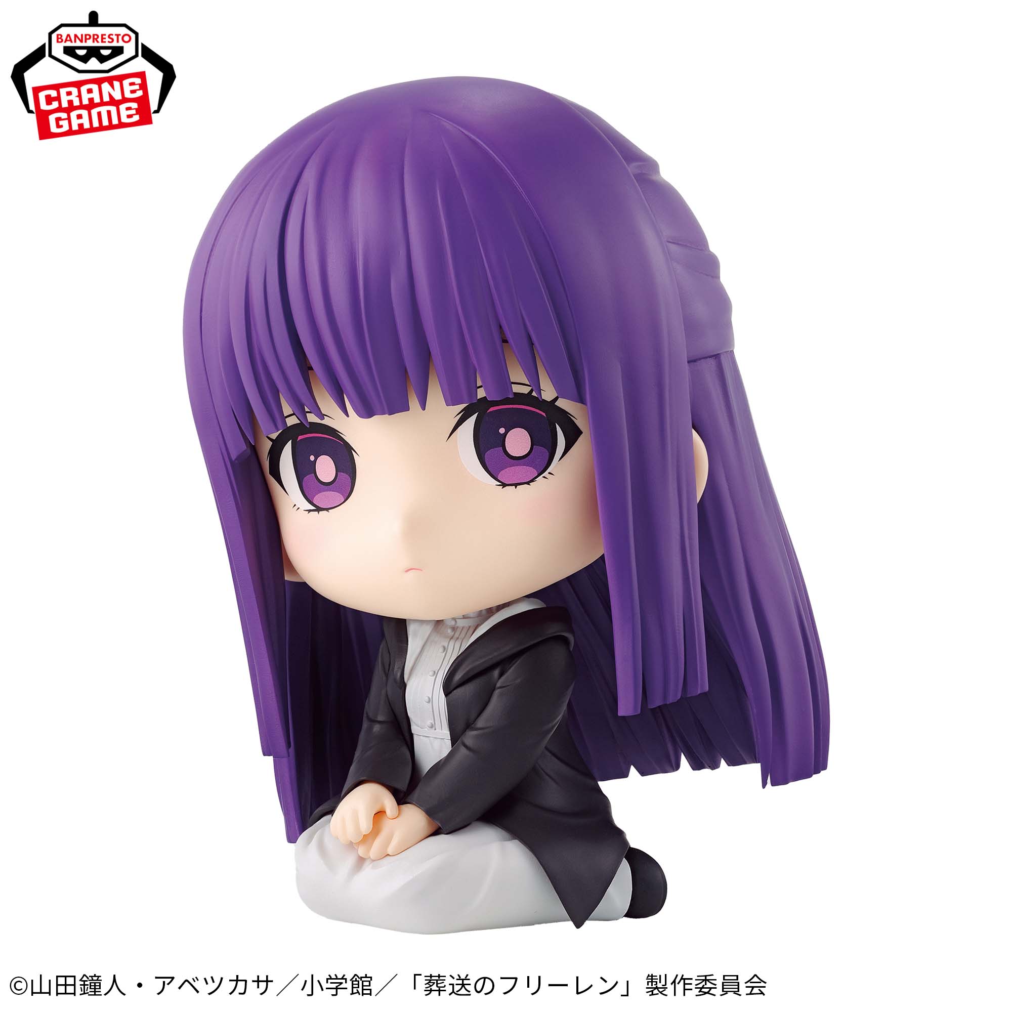 葬送のフリーレン おすわりフィギュア-フェルン-│株式会社BANDAI