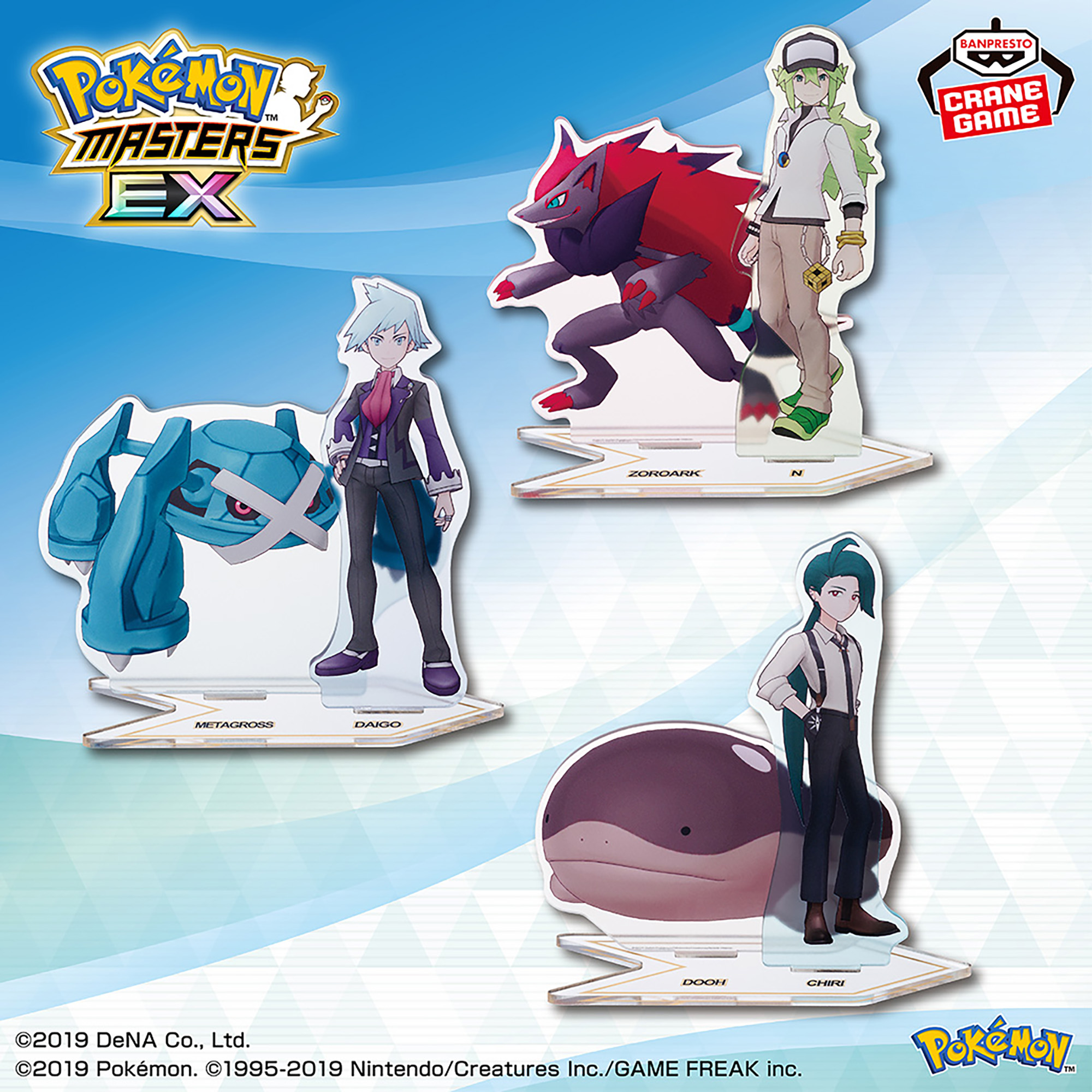 ポケモンマスターズ EX ポケモン＆トレーナーアクリルスタンド│株式