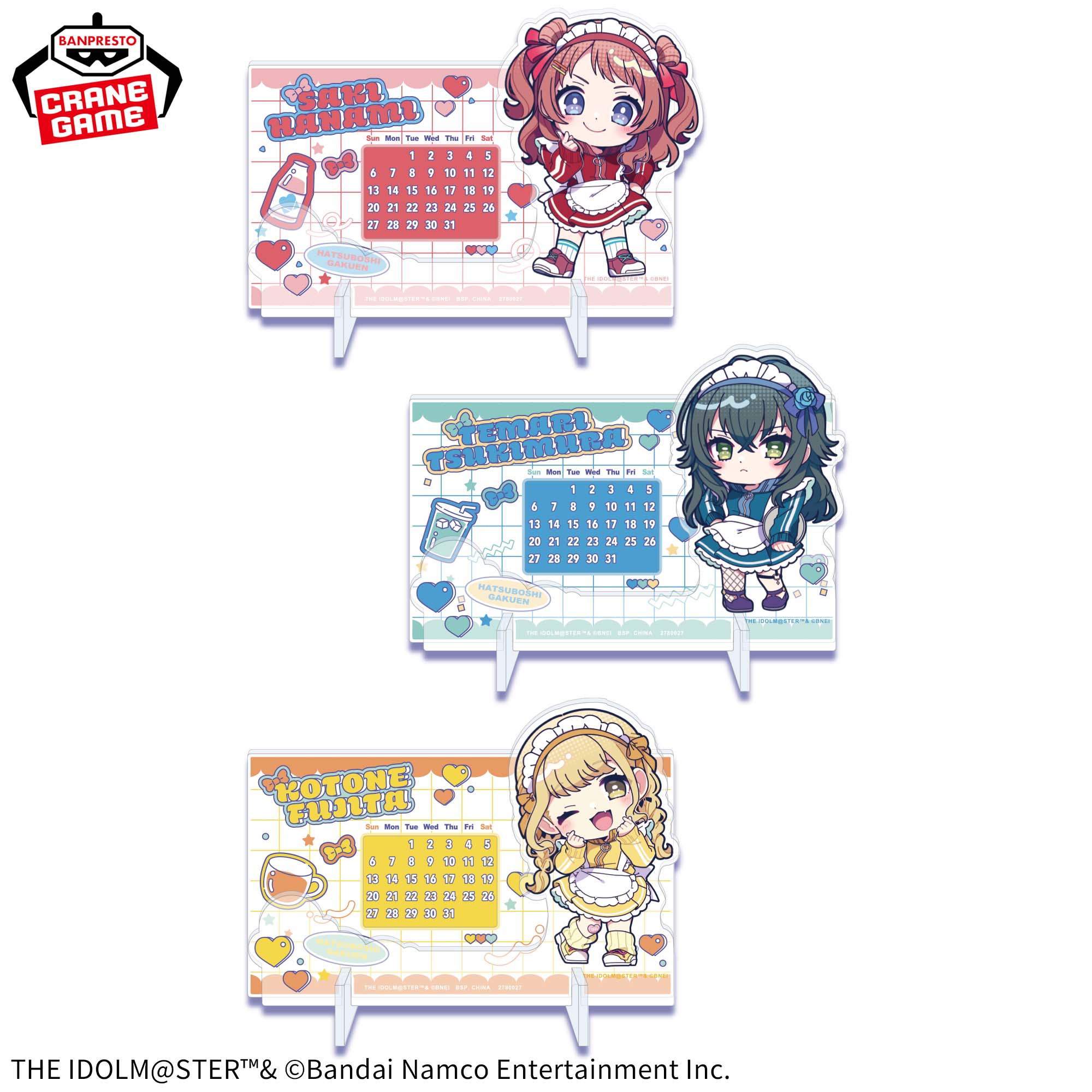 スタジオぴえろカレンダー1987年