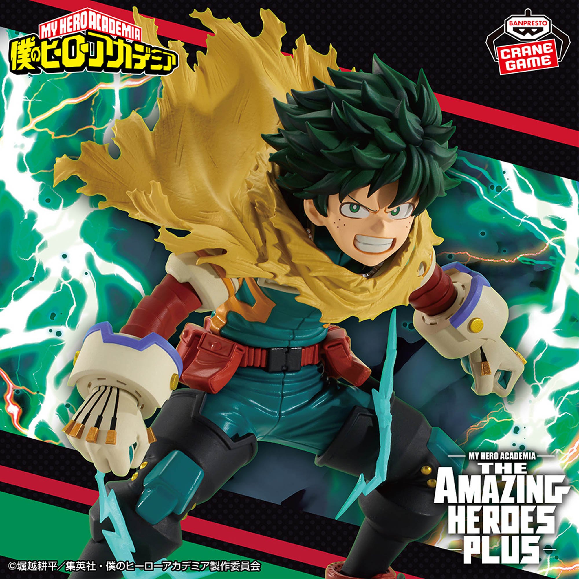 僕のヒーローアカデミア THE AMAZING HEROES-PLUS-IZUKU MIDORIYA Ⅱ