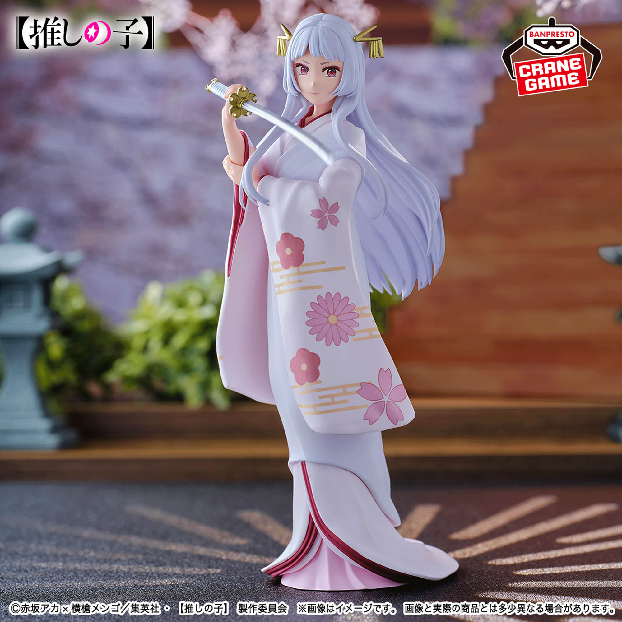 推しの子】 黒川あかね フィギュア-鞘姫役ver.-│株式会社BANDAI