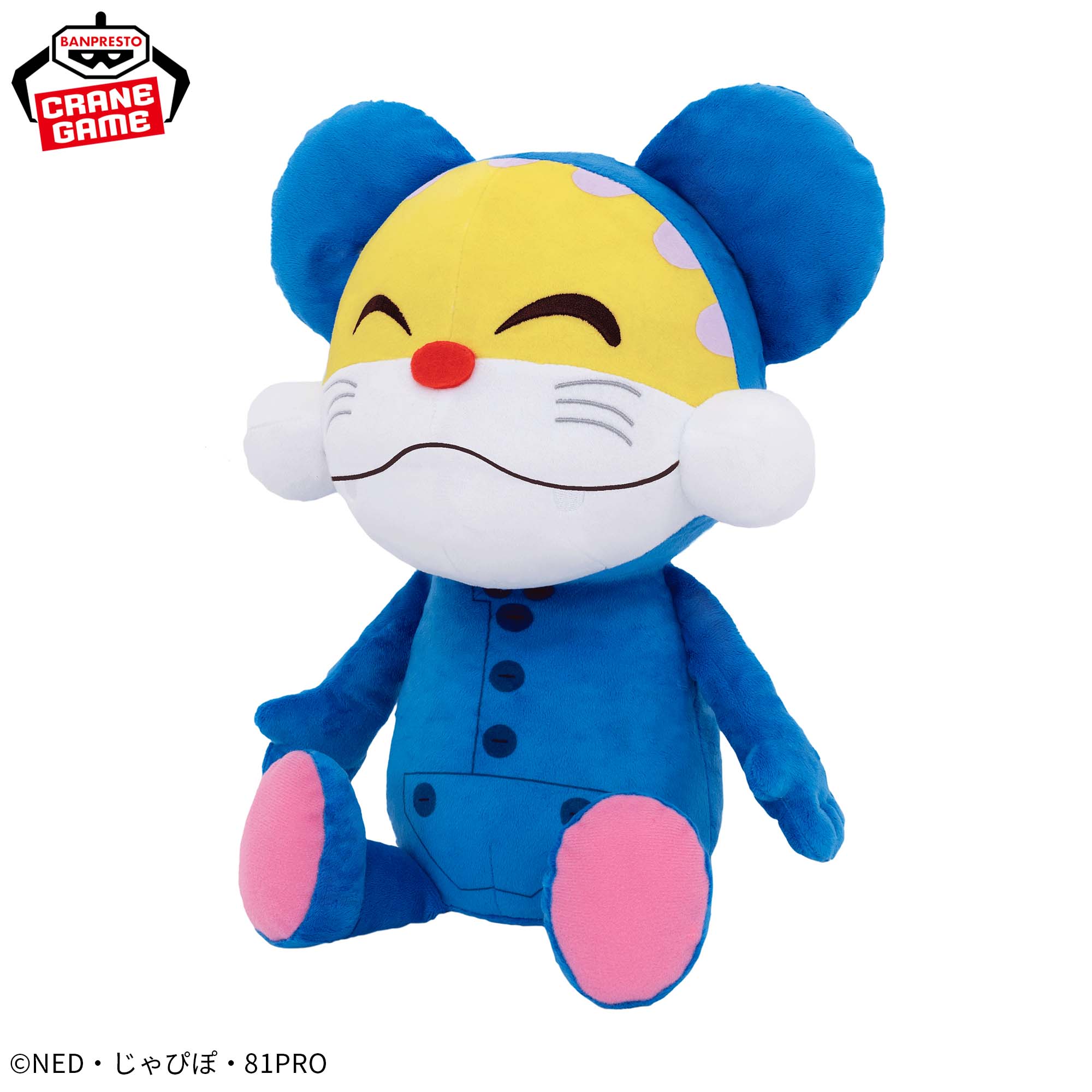 ニャンちゅう！宇宙！放送チュー！」 めちゃもふぐっとぬいぐるみ