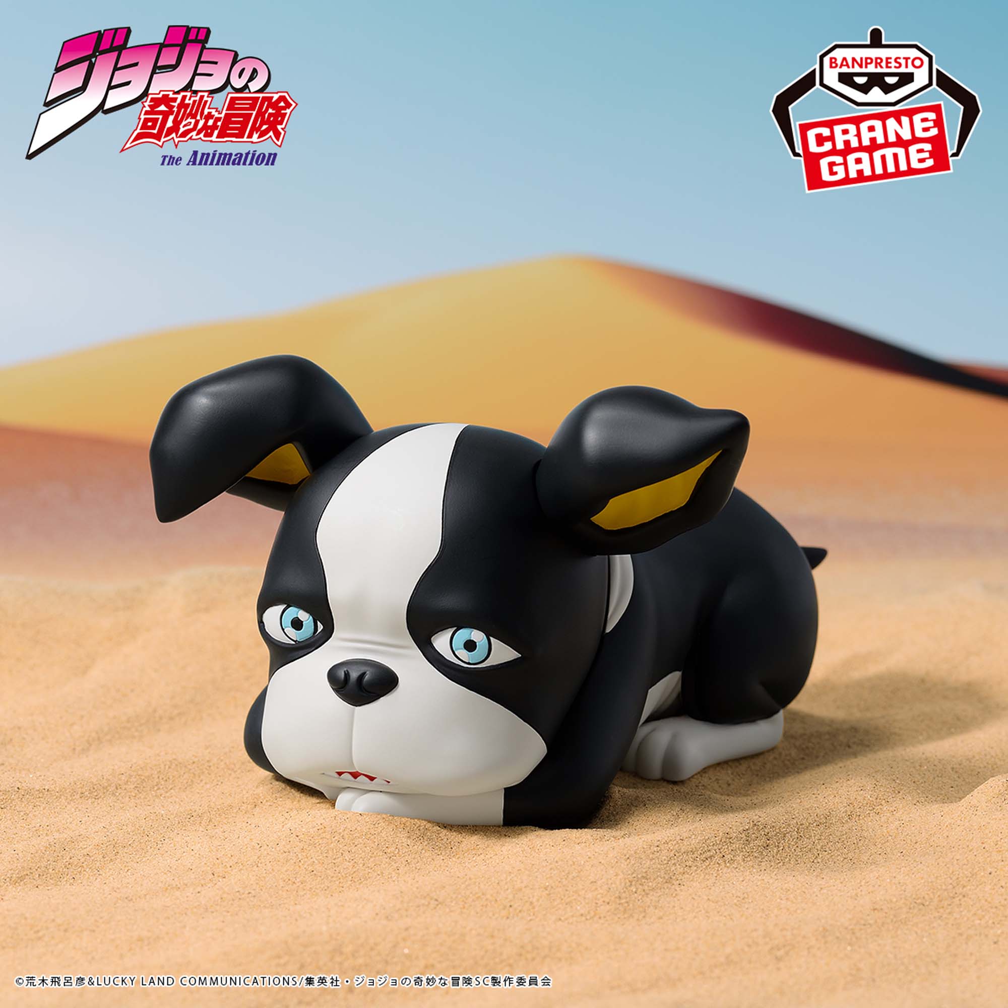 ジョジョの奇妙な冒険 スターダストクルセイダース SOFVIMATES～イギー