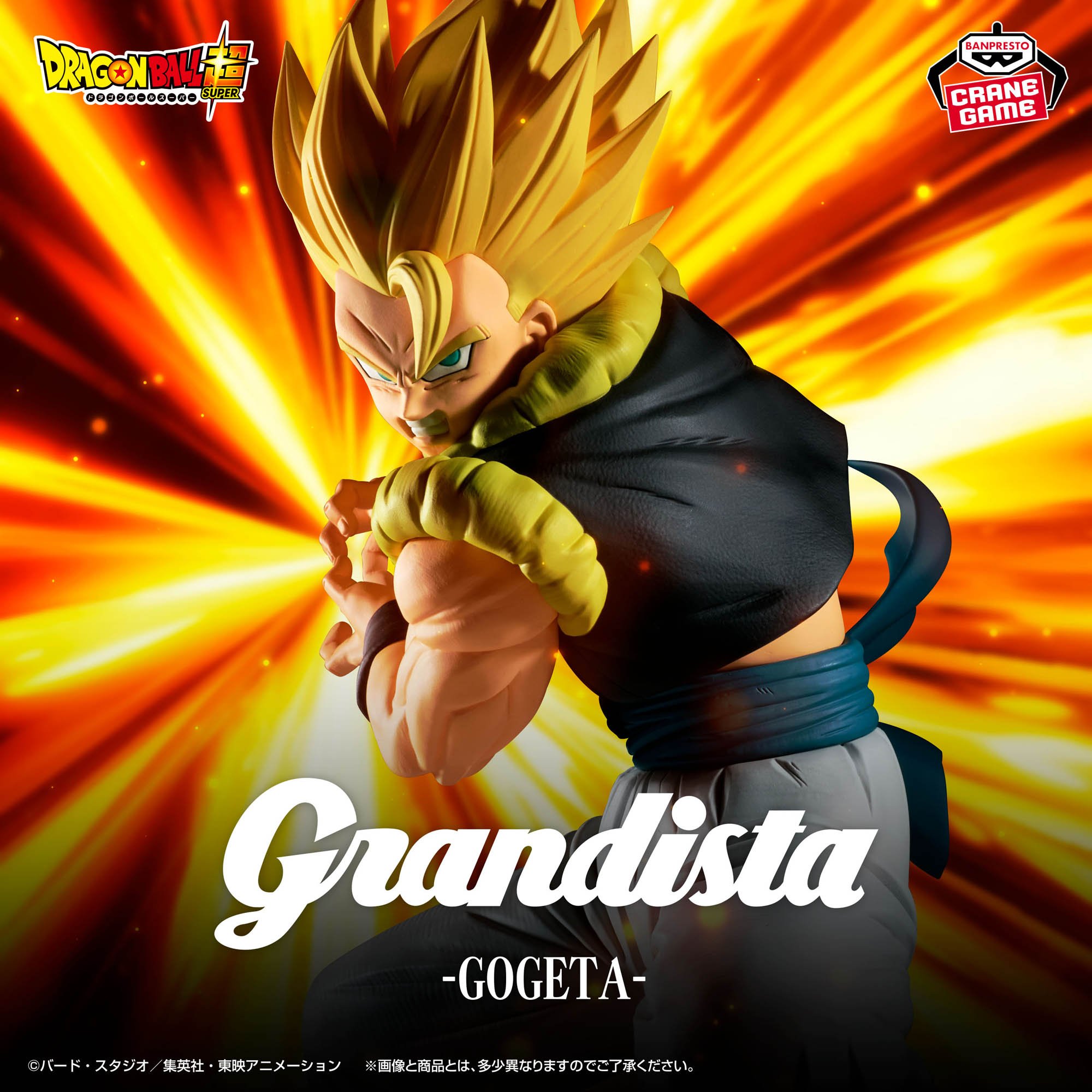 ドラゴンボール超 Grandista-GOGETA-│株式会社BANDAI SPIRITS