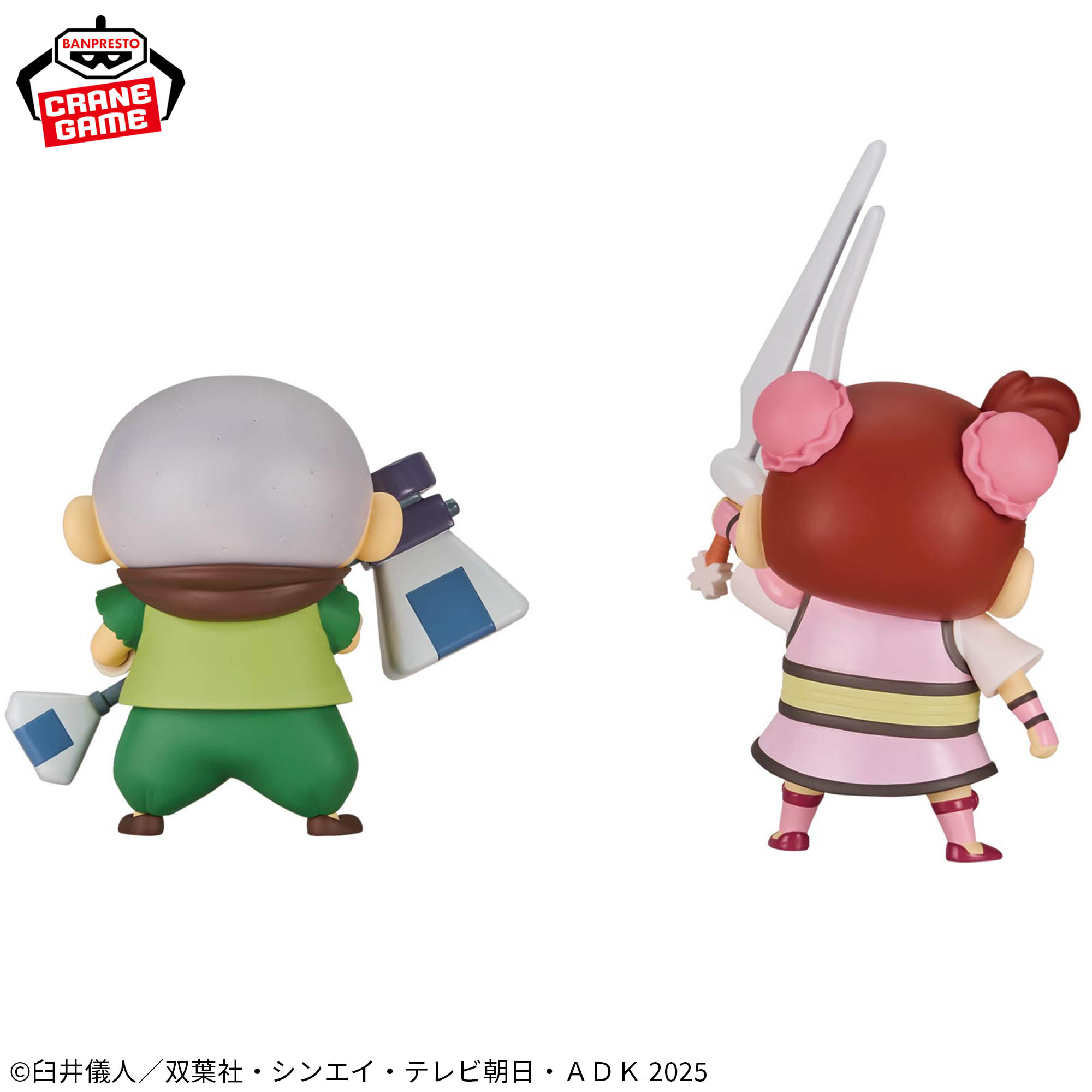 映画クレヨンしんちゃん 超華麗！灼熱のカスカベダンサーズ カスカベ