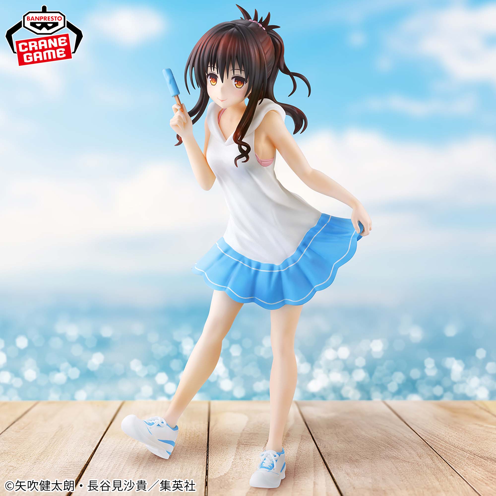 To LOVEる-とらぶる-ダークネス GLITTER&GLAMOURS 結城美柑│株式会社