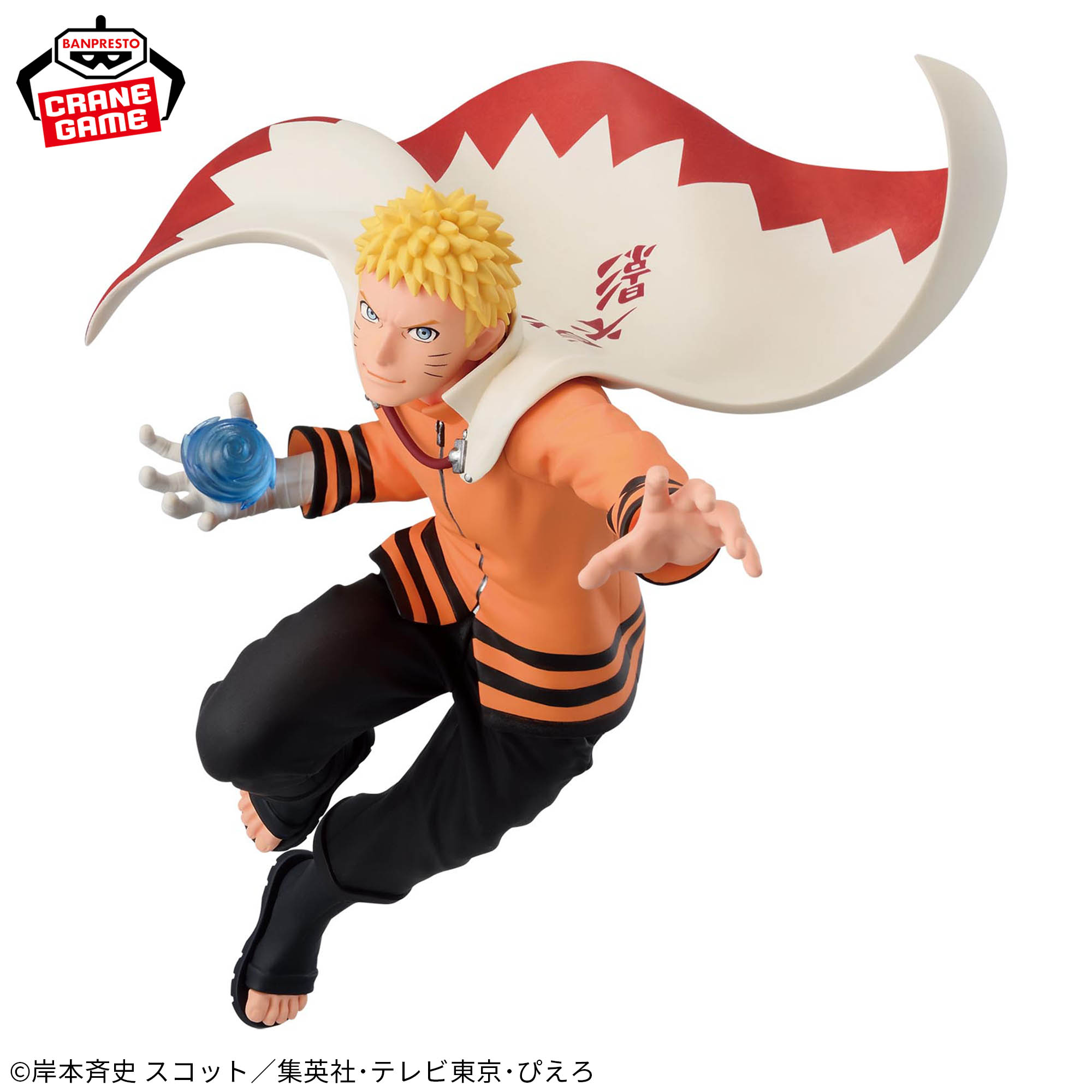 NARUTO BORUTO ナルト ボルト フィギュア 22個セット アミューズメント