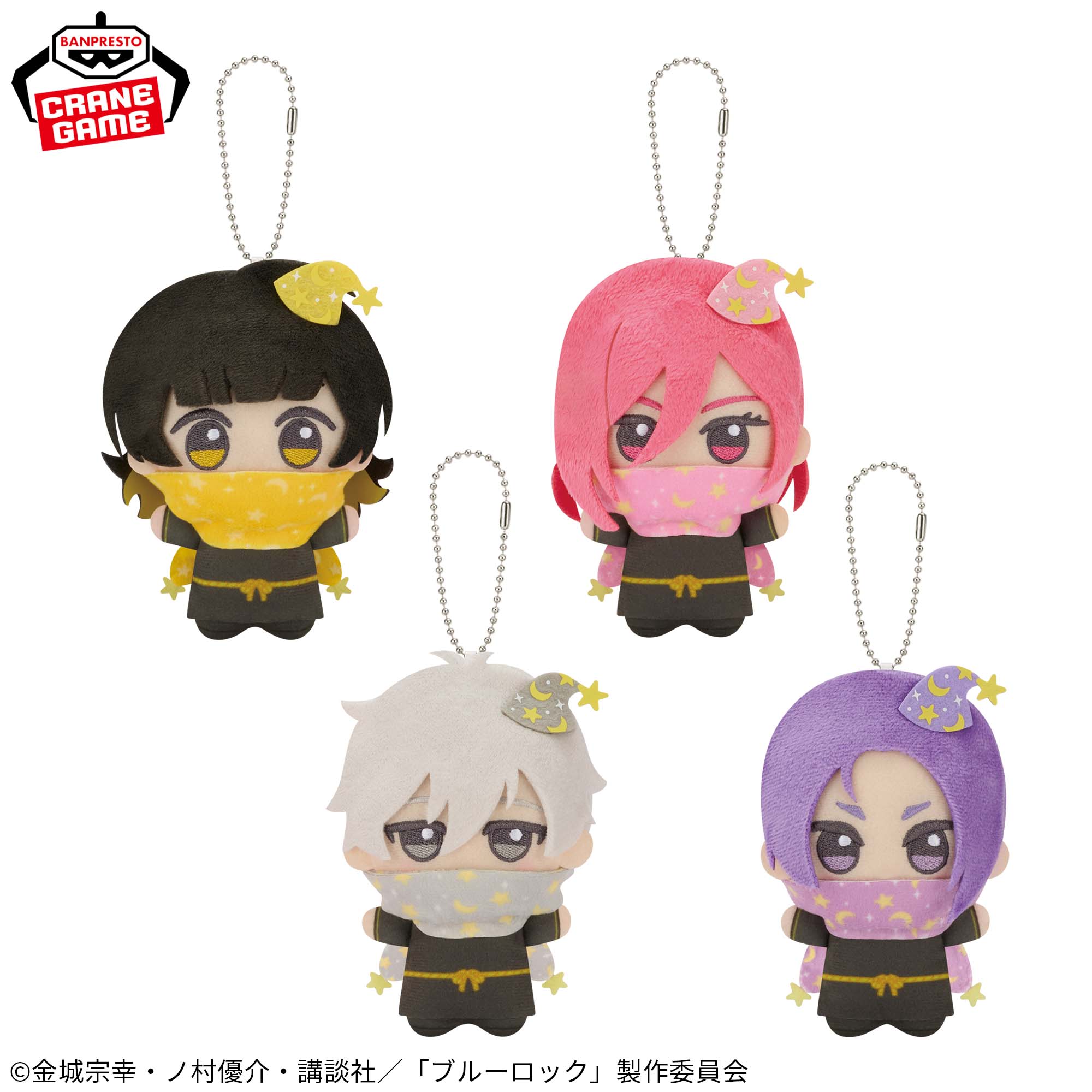 TVアニメ『ブルーロック』 ちびぐるみ～魔法のようせい～vol.2│株式