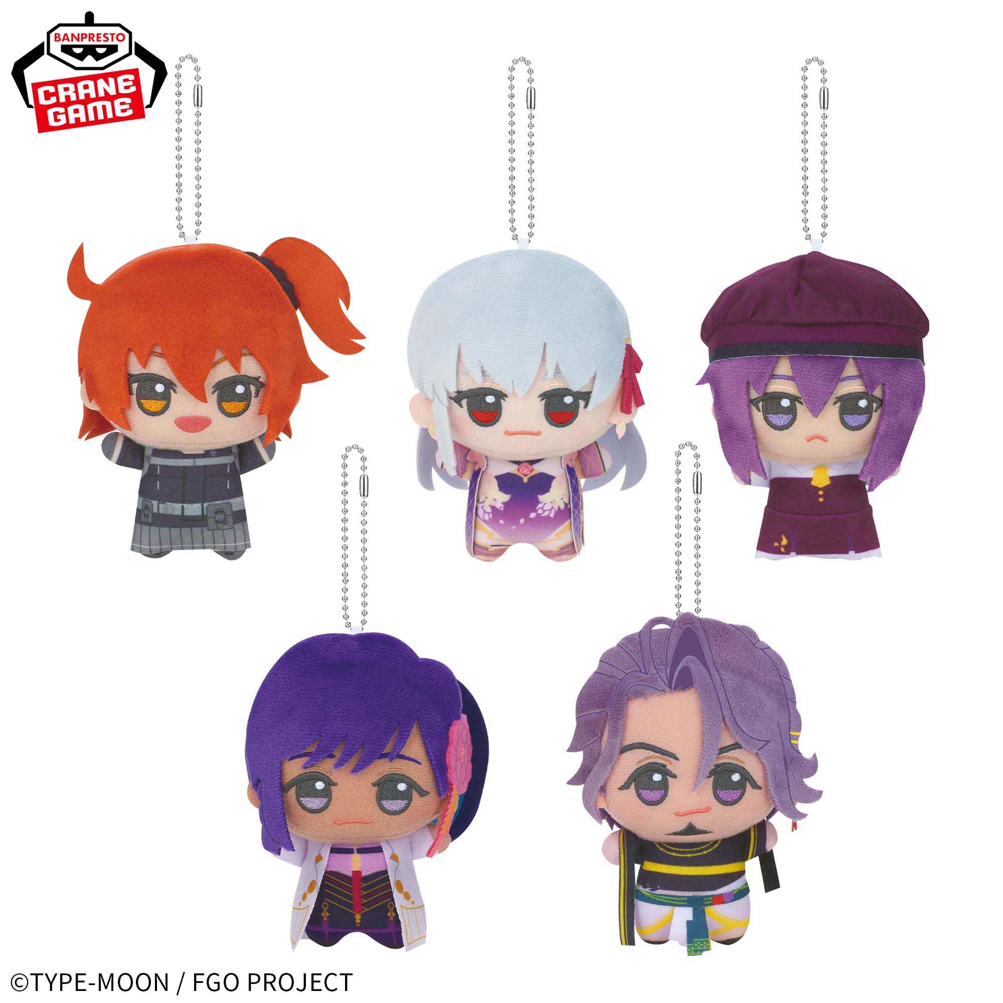 Fate/Grand Order ちびぐるみvol.10│株式会社BANDAI SPIRITS
