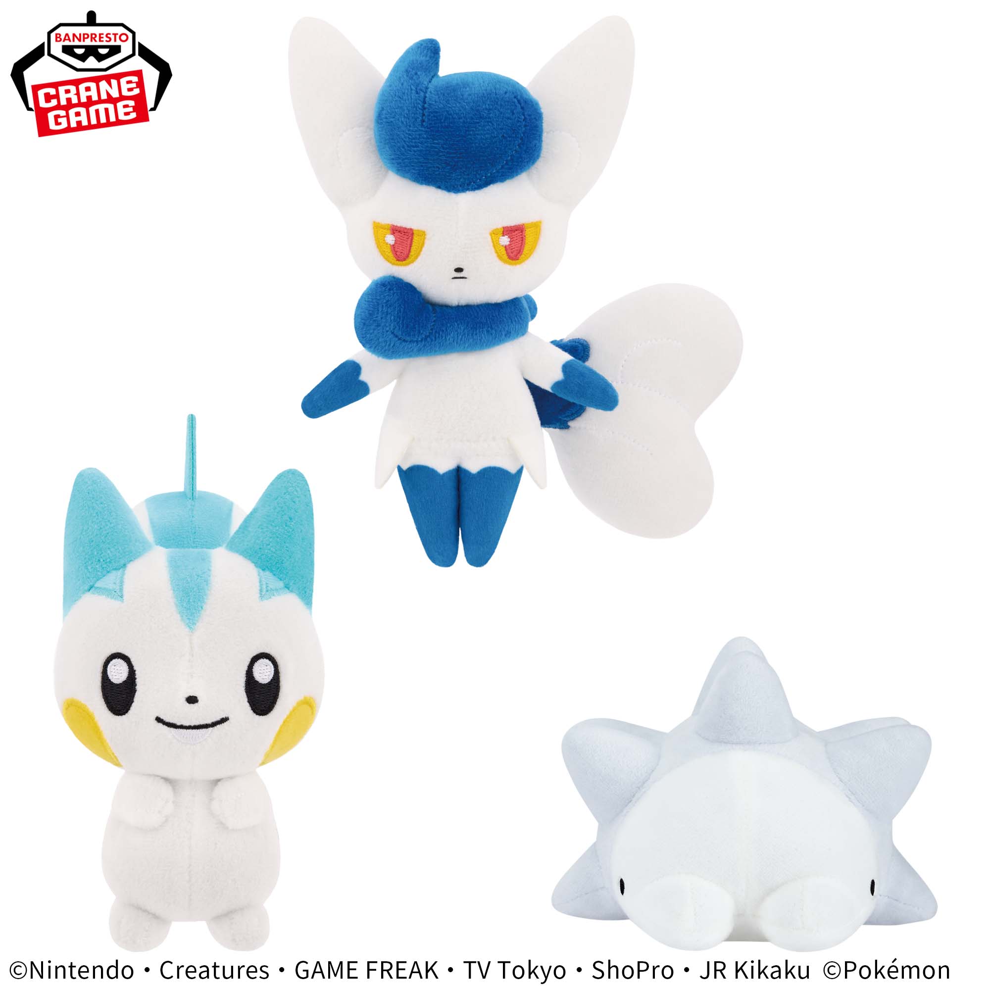 ポケットモンスター カラーセレクションぬいぐるみ white～パチリス