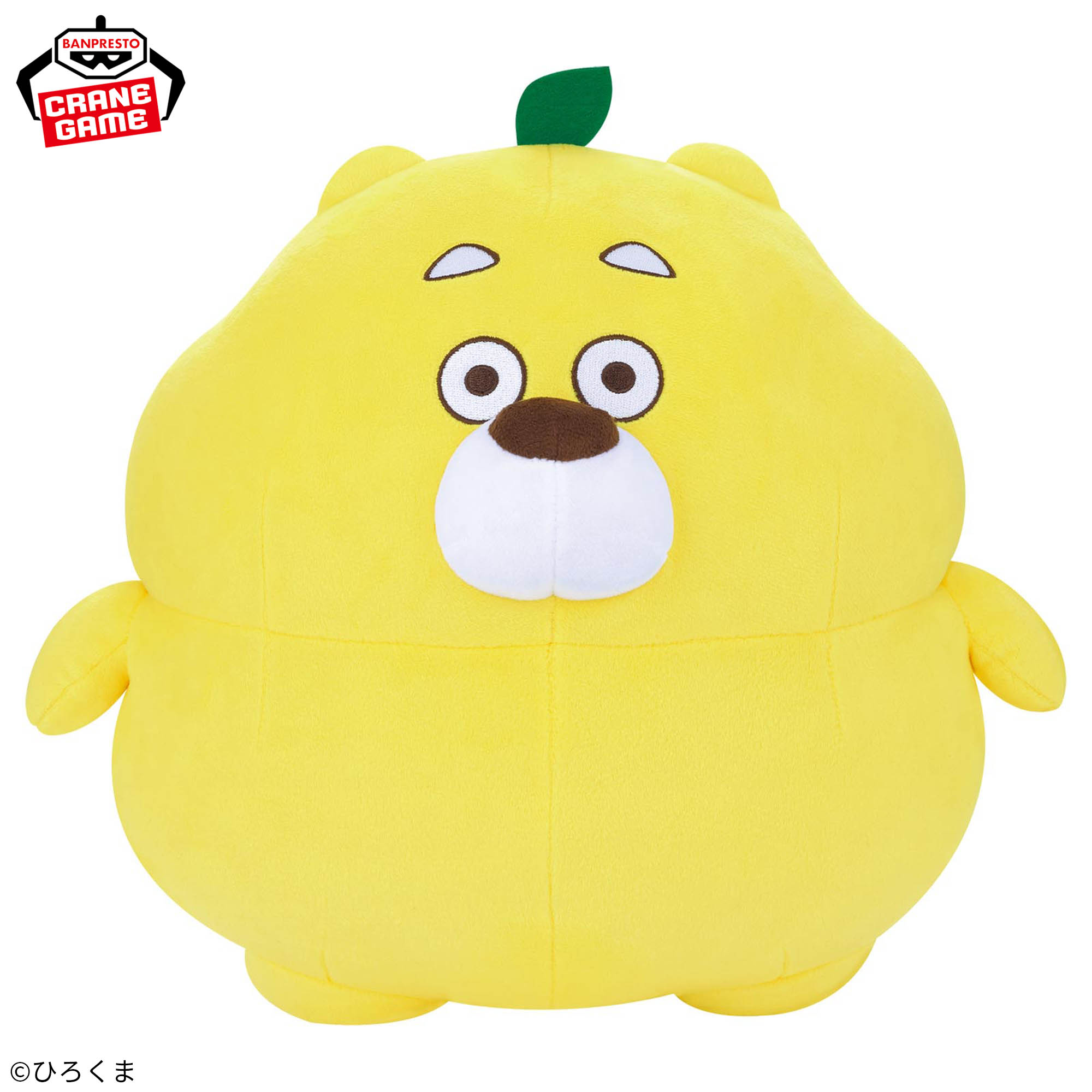 ひろくま めちゃもふぐっとぬいぐるみ～広島から、はじめまして